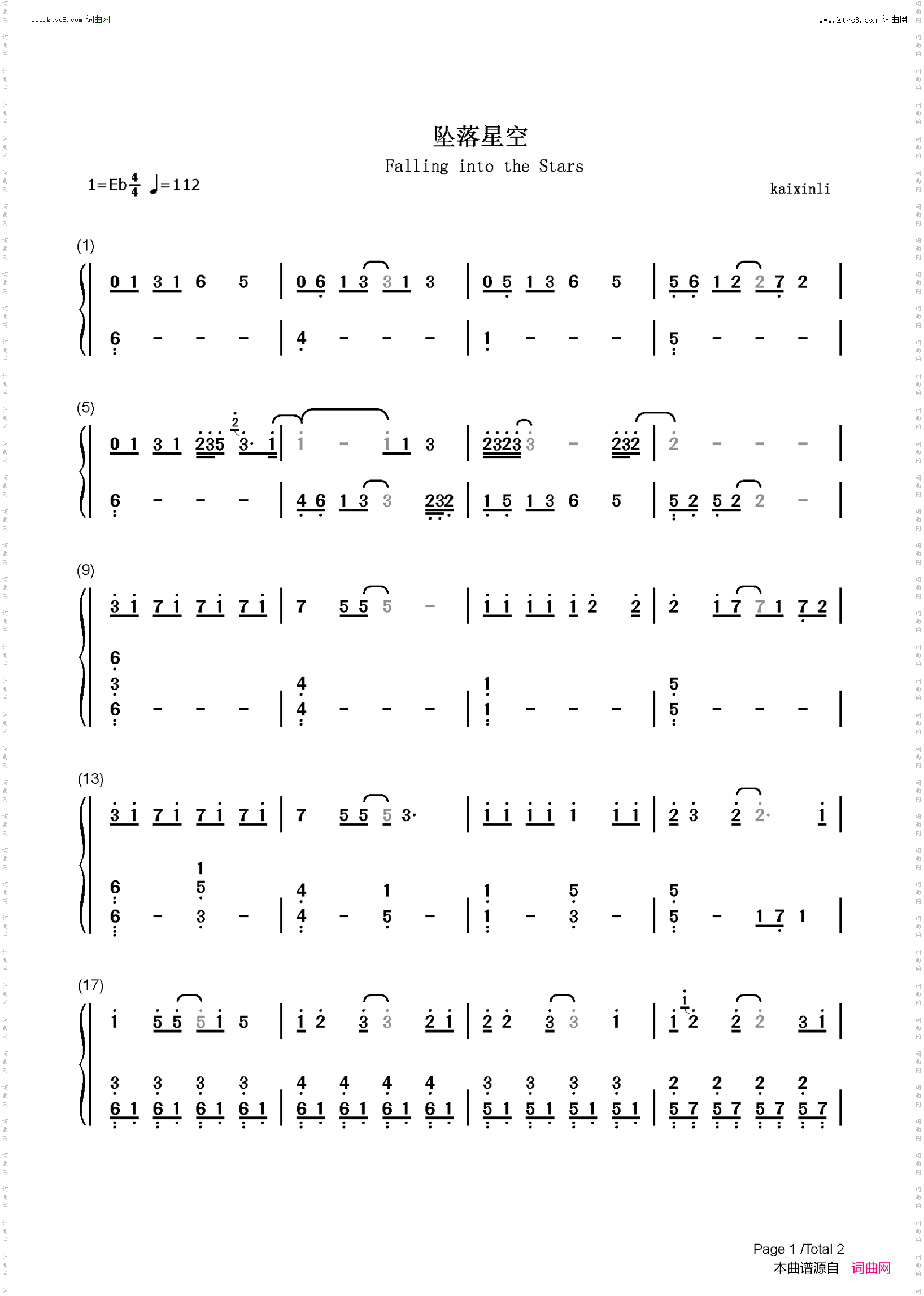 坠落星空_我这一次偏离了航道任黑夜吞噬-抖音伤感情歌