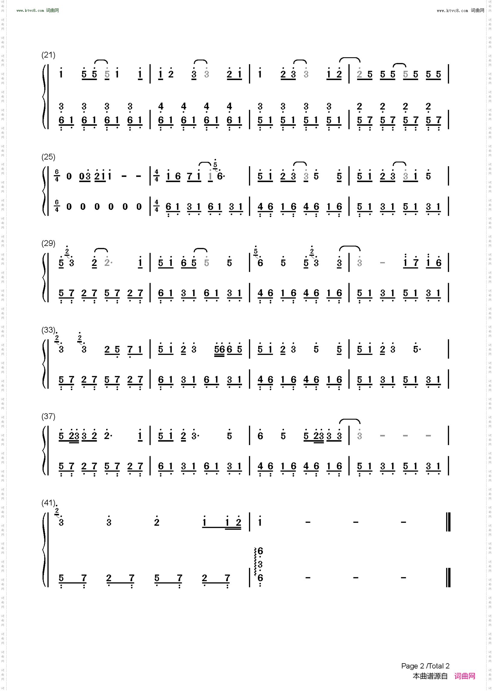 坠落星空_我这一次偏离了航道任黑夜吞噬-抖音伤感情歌