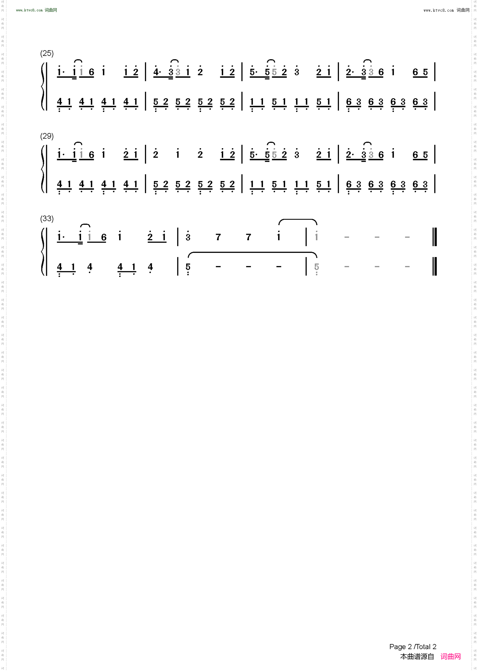 七月上_C调简单版
