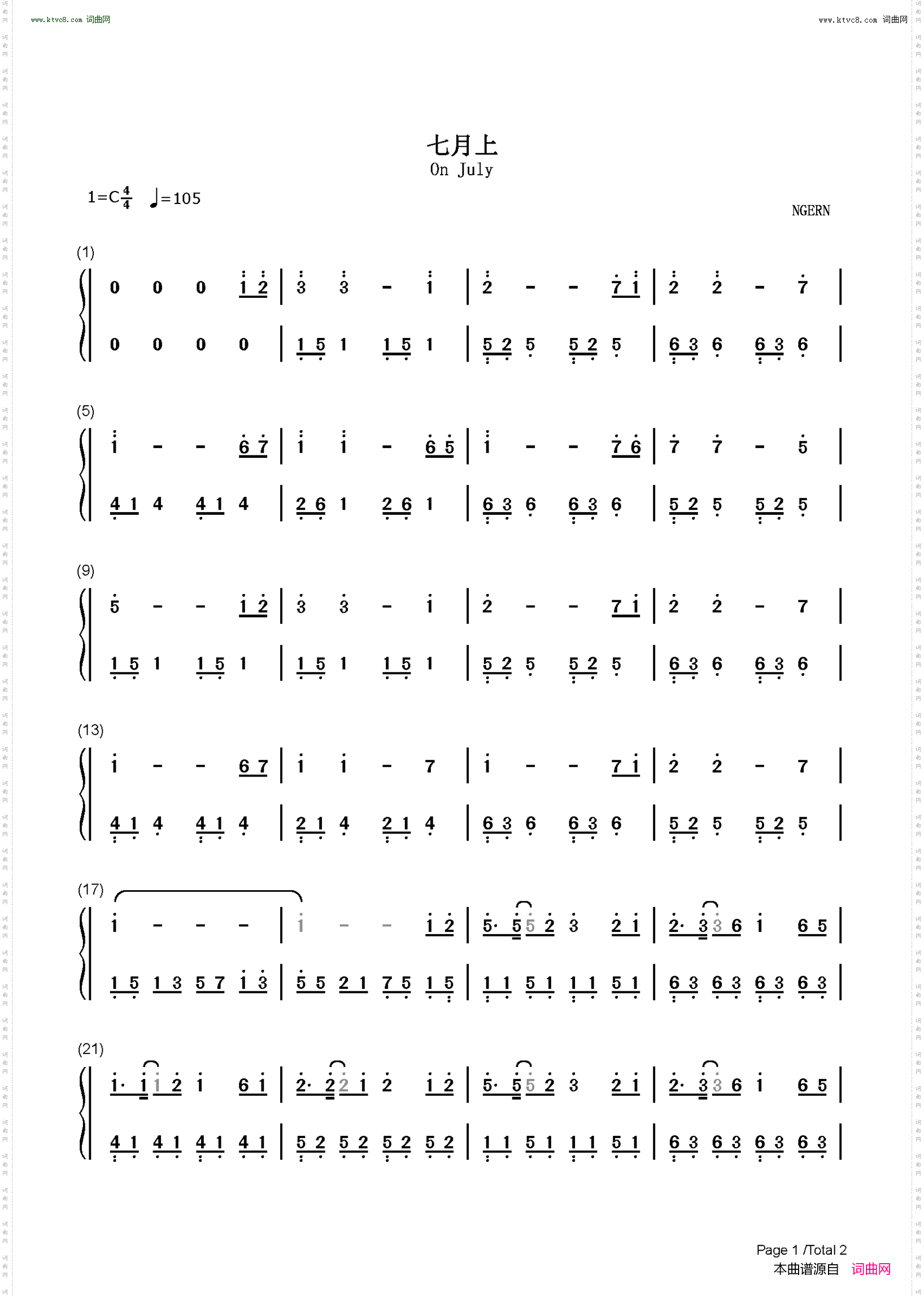 七月上_C调简单版