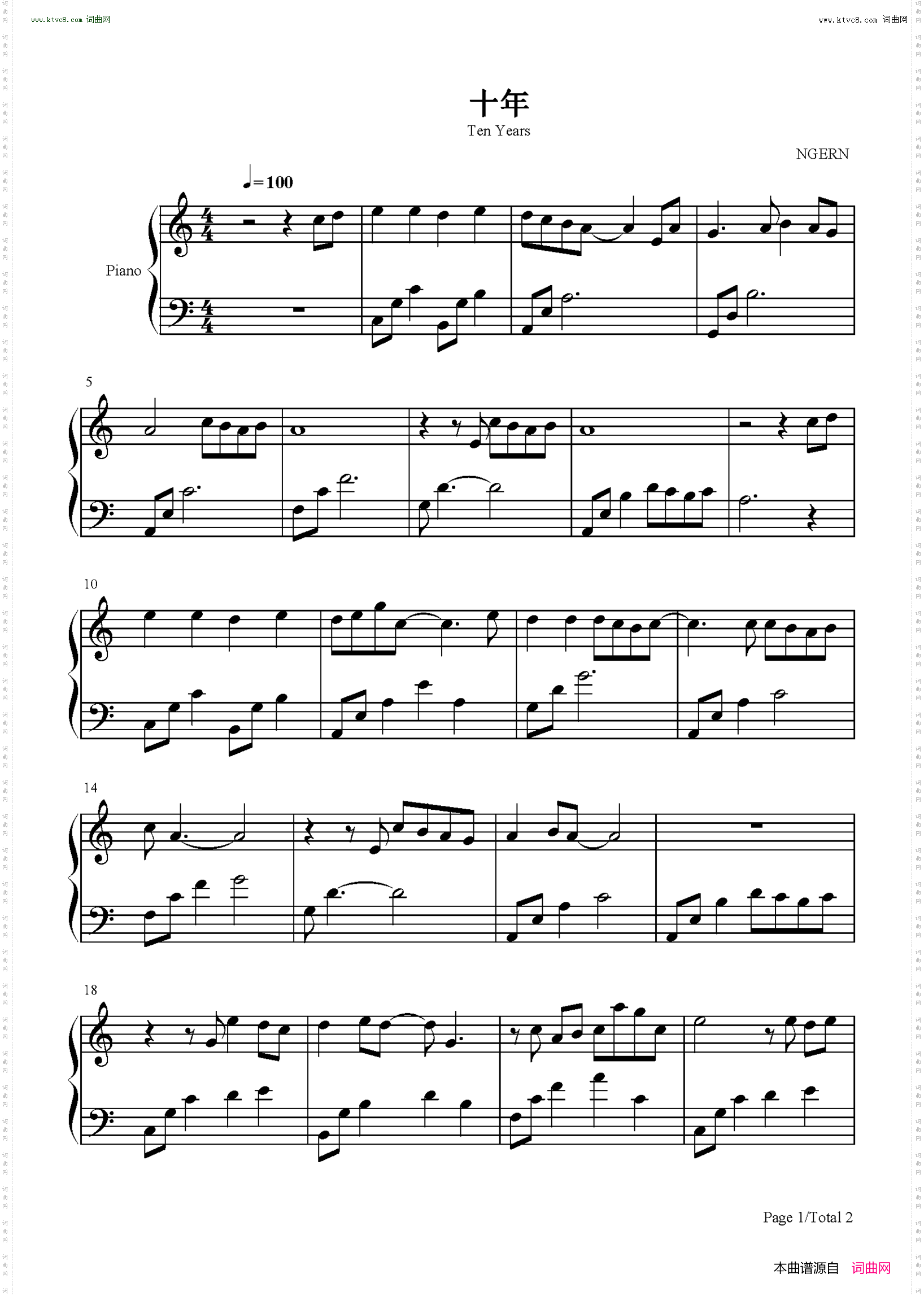 十年_C调简单版