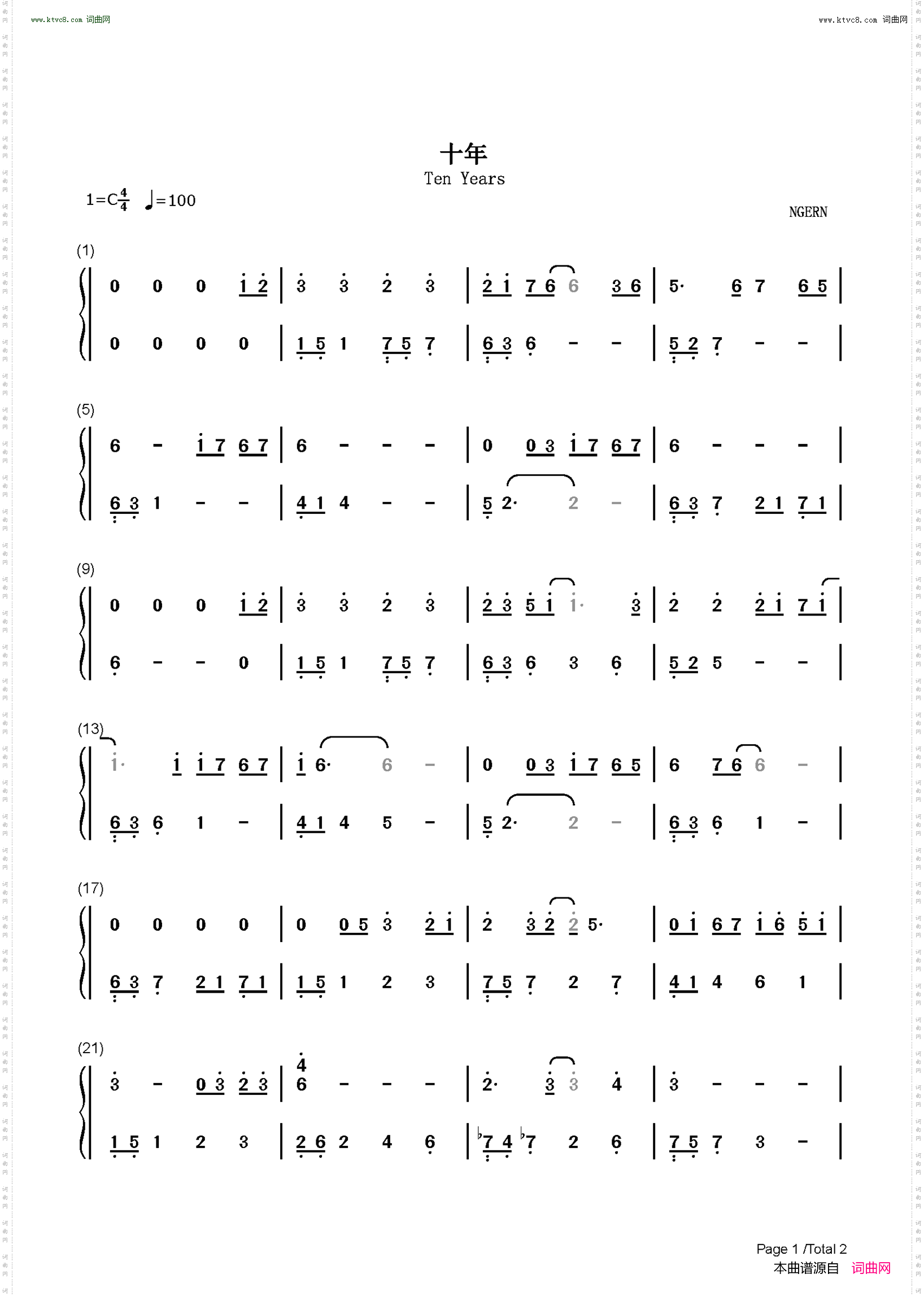 十年_C调简单版