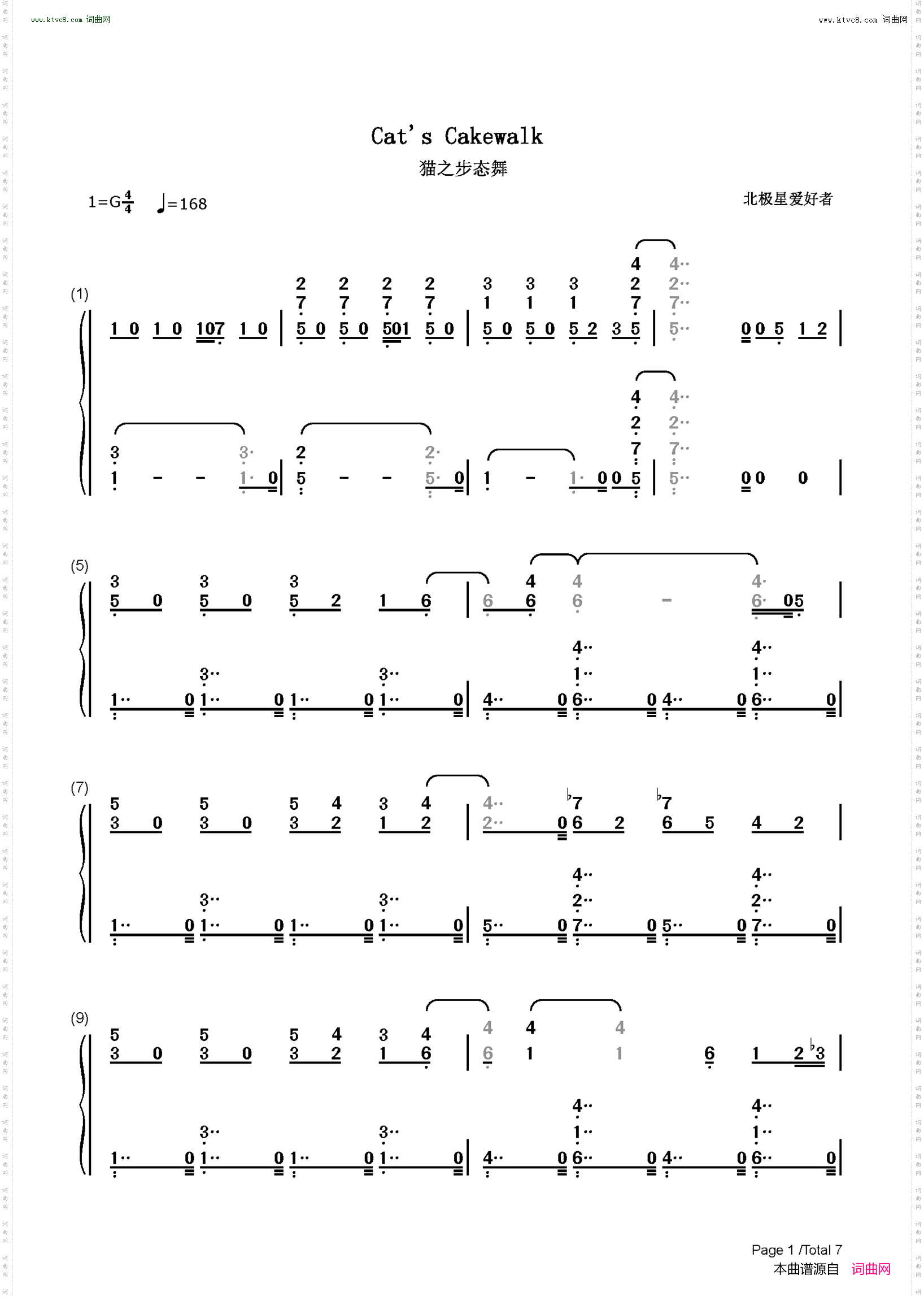 猫之步态舞_经典爵士钢琴曲
