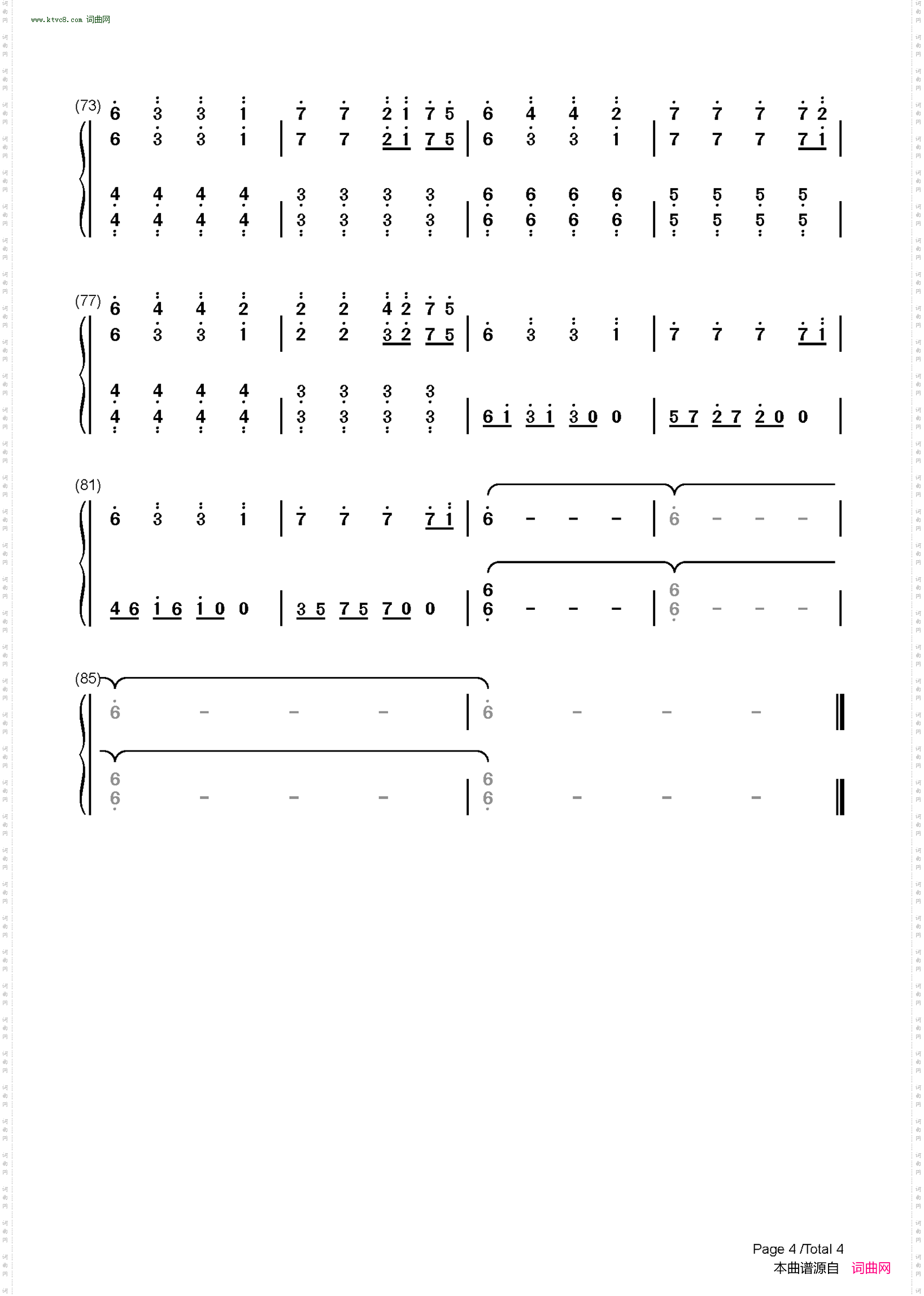 In The End_抖音完整版