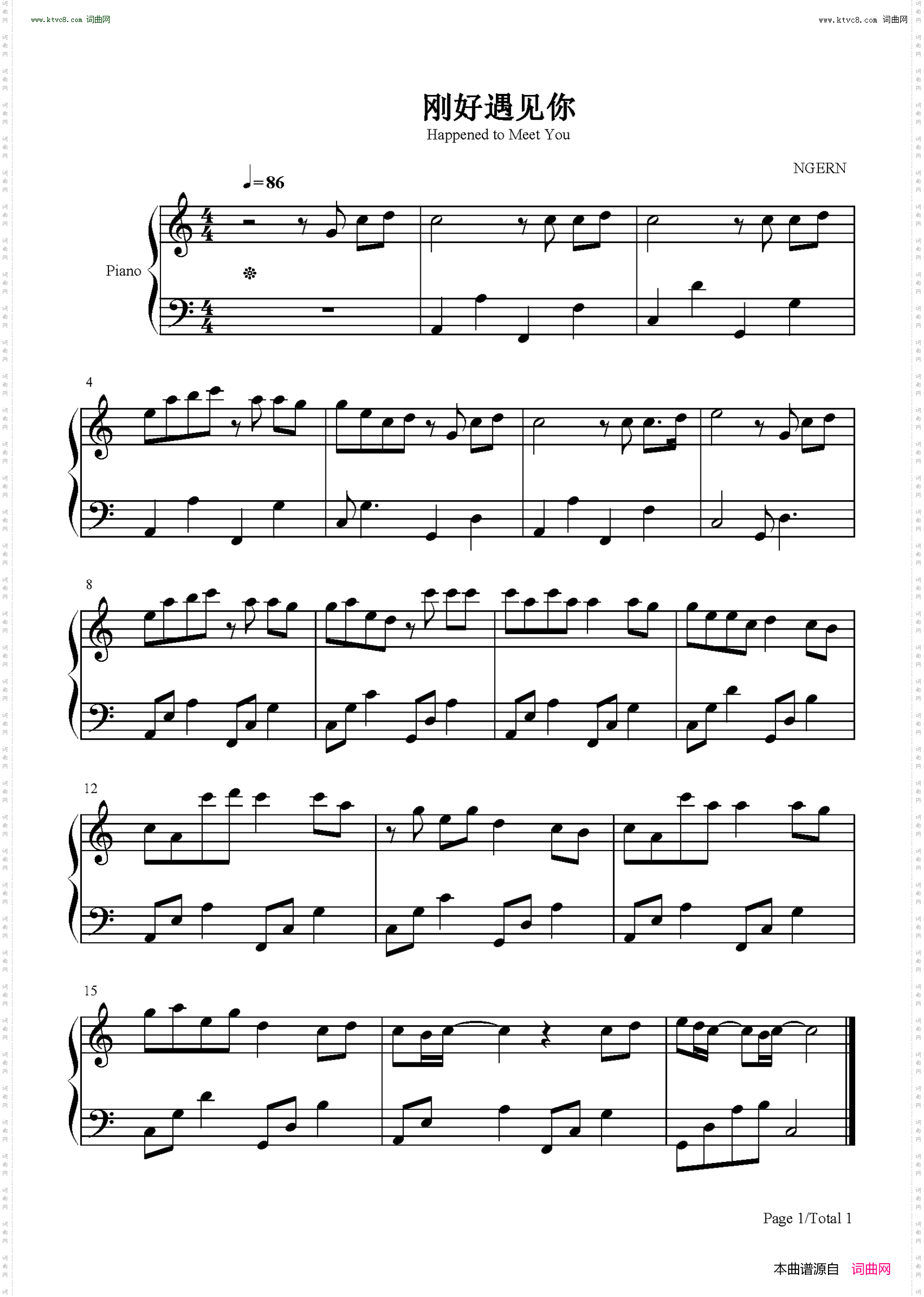 刚好遇见你_C调简单版