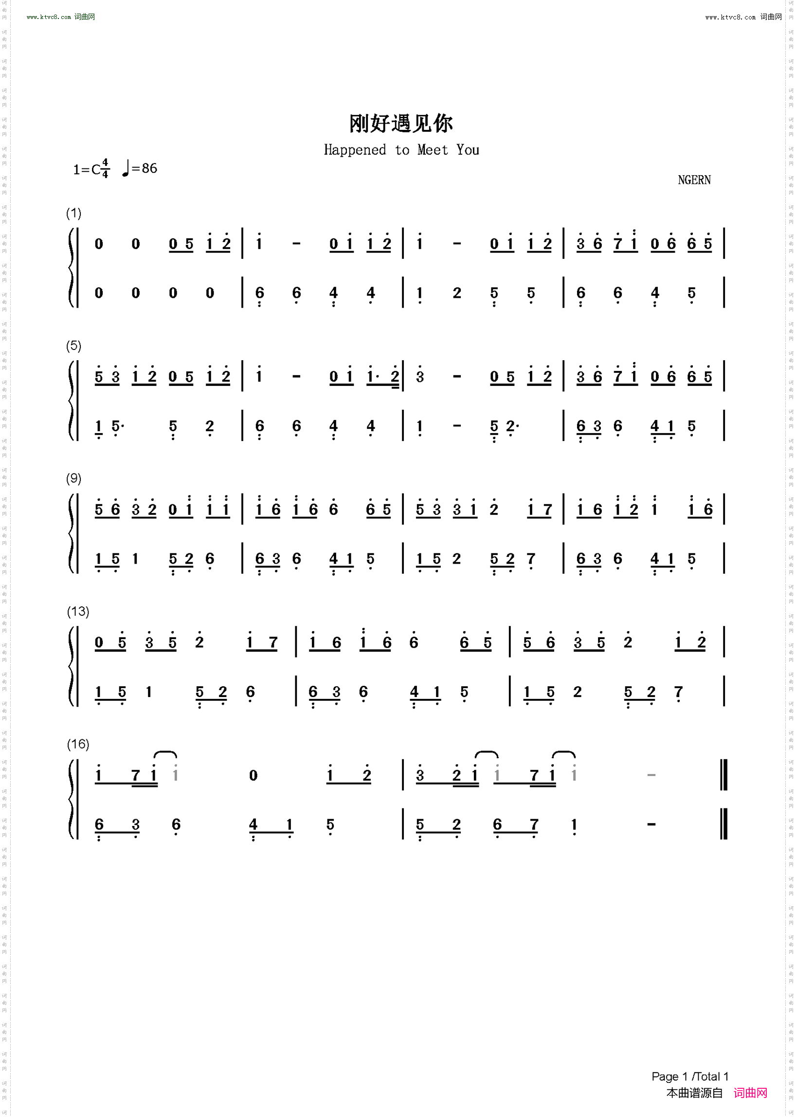 刚好遇见你_C调简单版