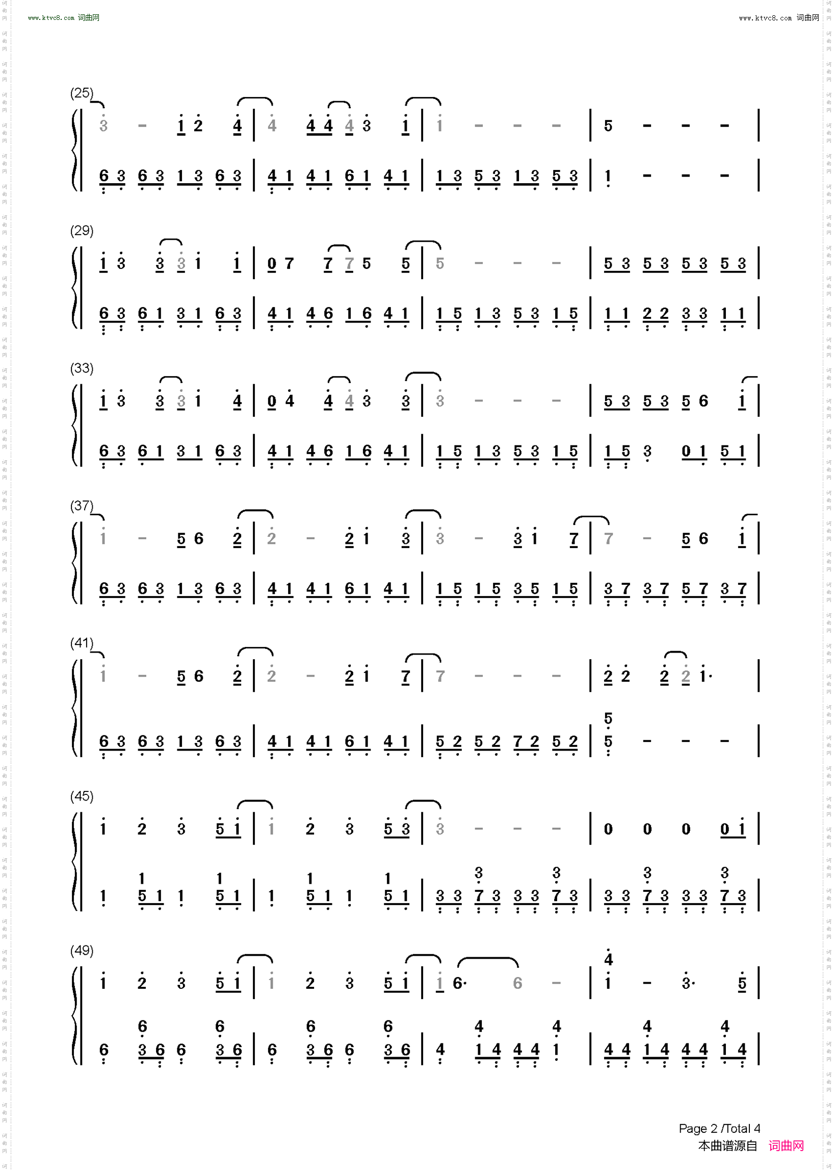 前任_可想到你时我伤心的很-伤感情歌