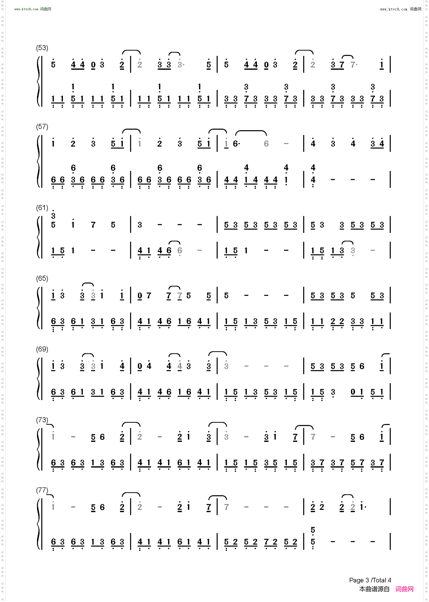 前任_可想到你时我伤心的很-伤感情歌