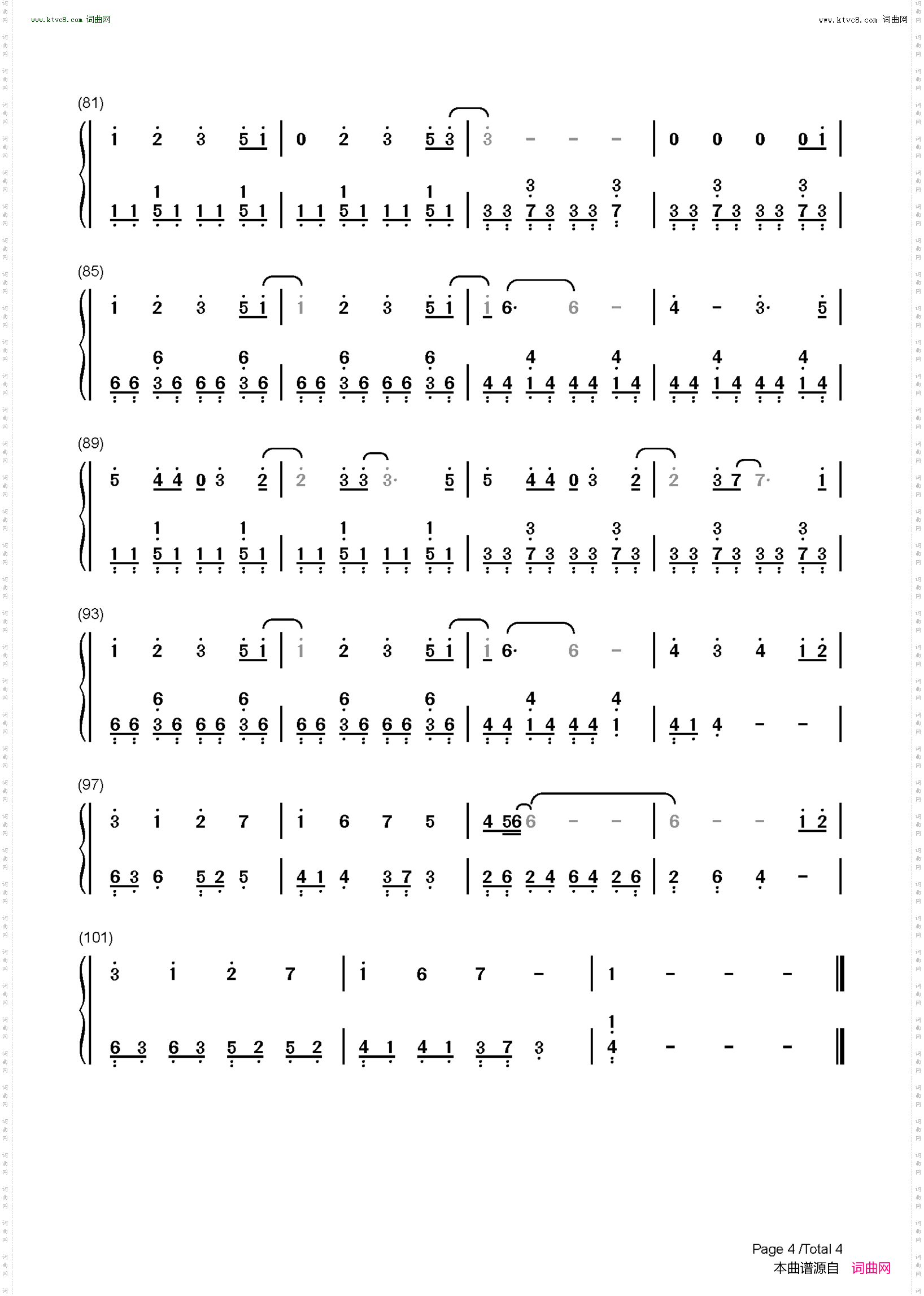 前任_可想到你时我伤心的很-伤感情歌