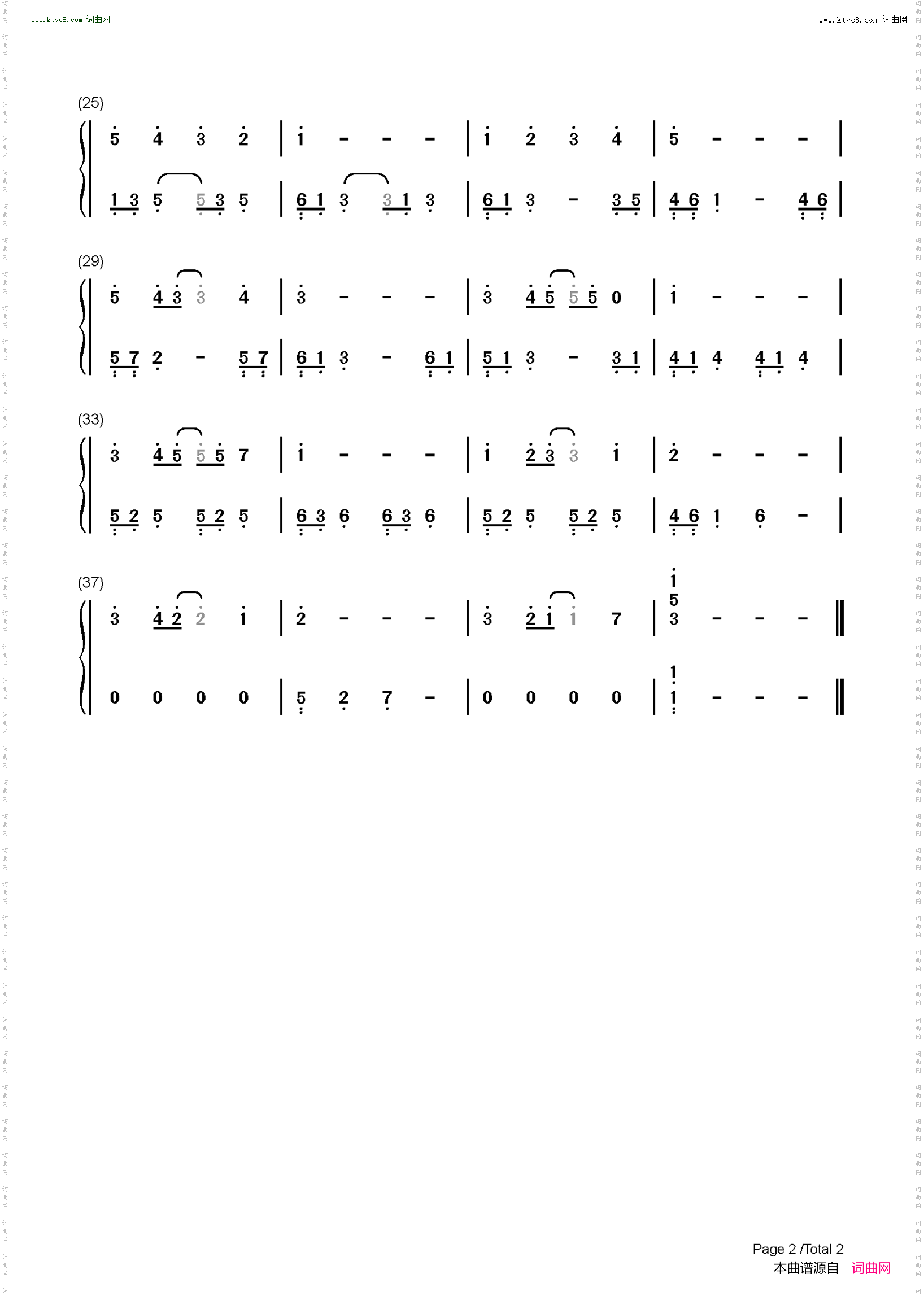 Bird_黑执事Ⅱ ED1