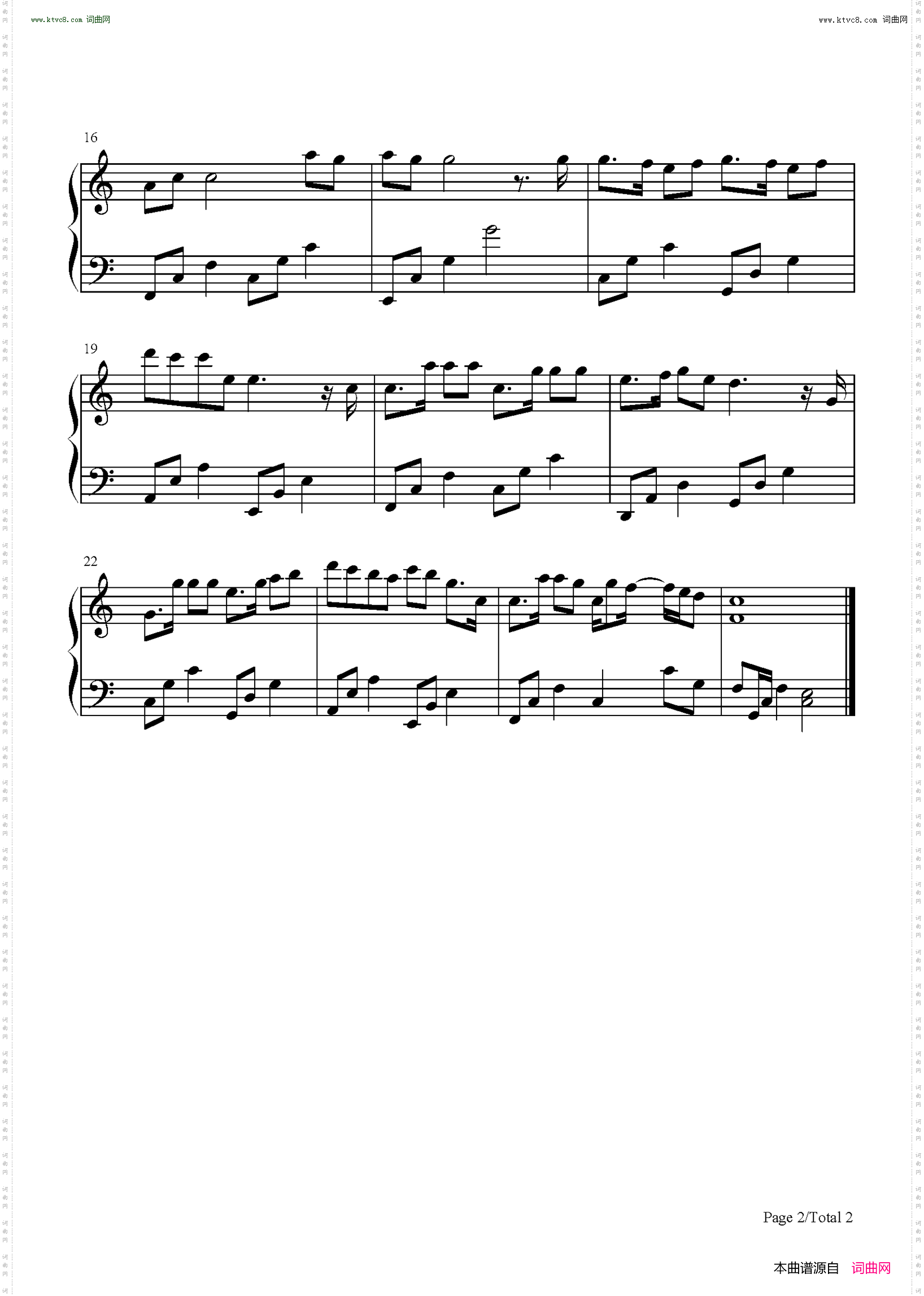 千年之恋_C调简单版 琉璃插曲