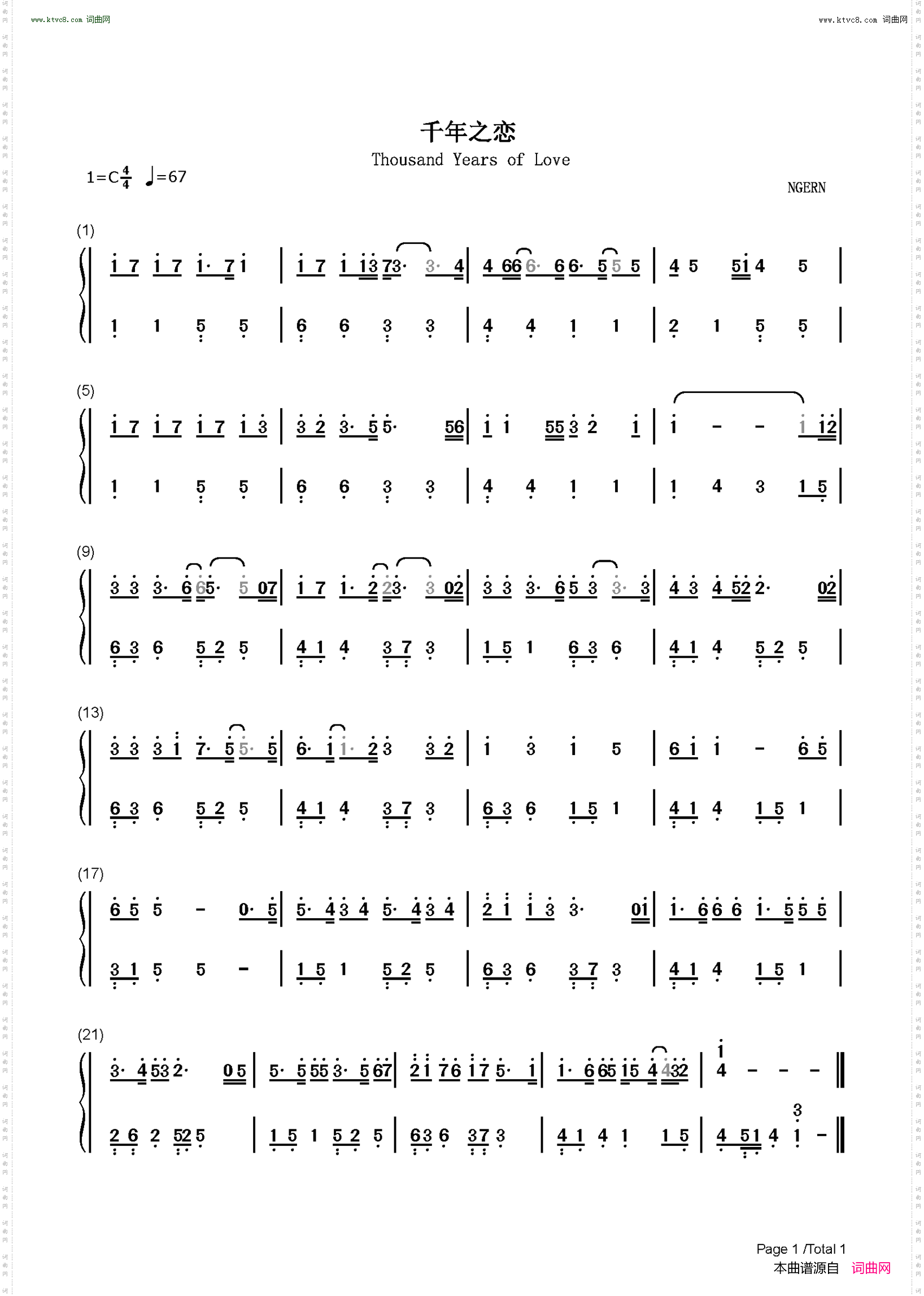 千年之恋_C调简单版 琉璃插曲