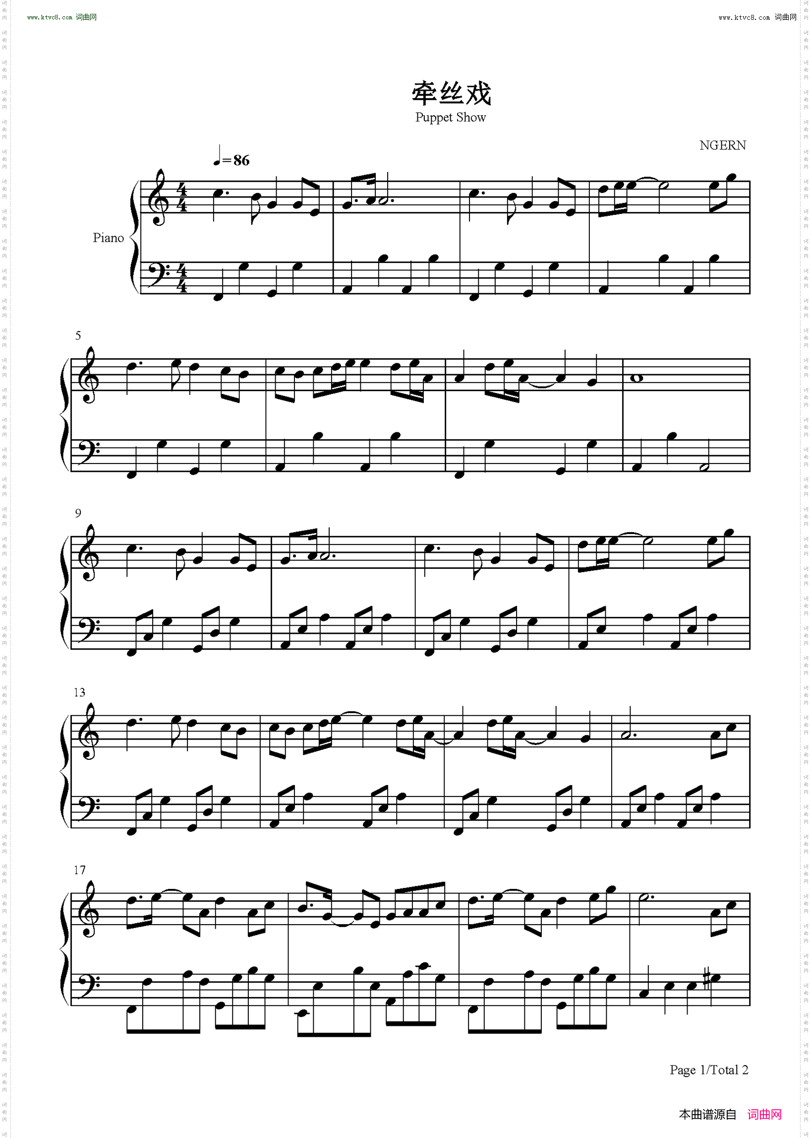 牵丝戏_C调简单版