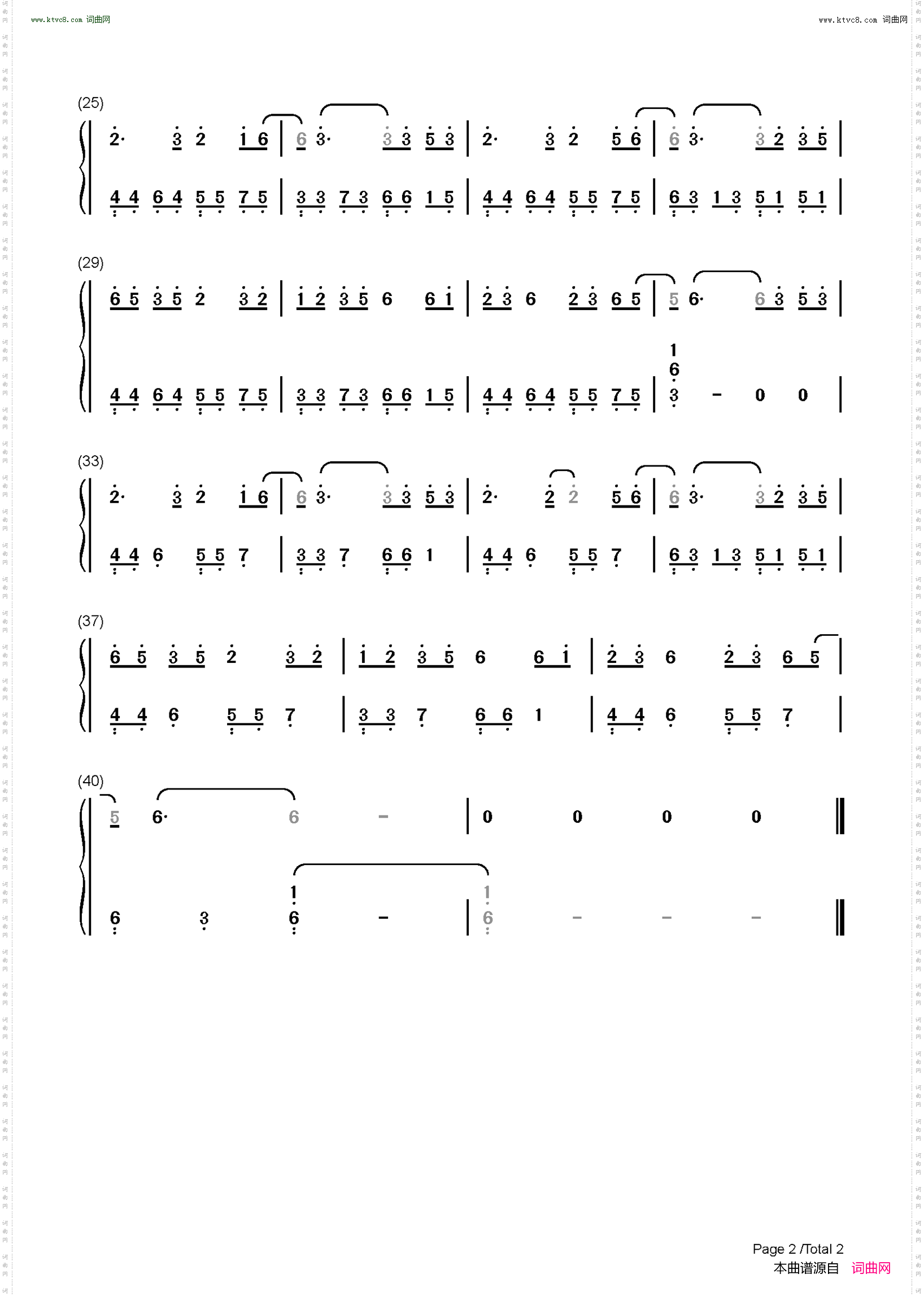 牵丝戏_C调简单版