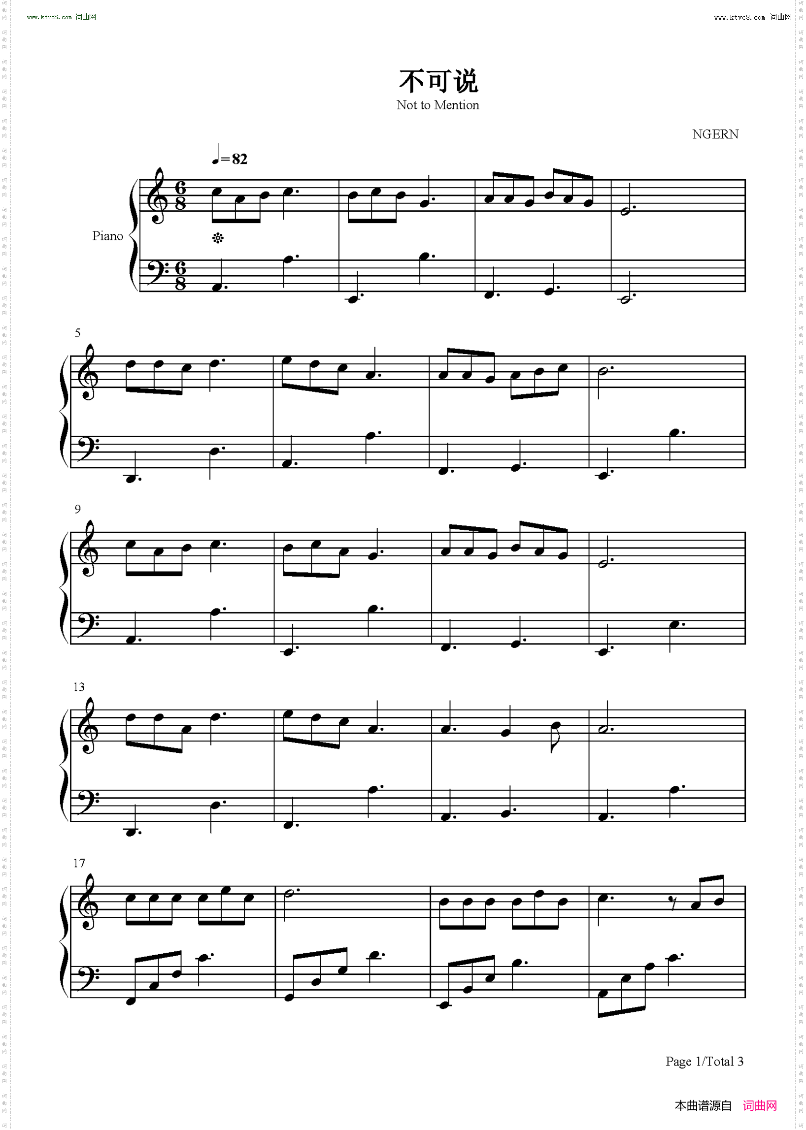 不可说_c调简单版