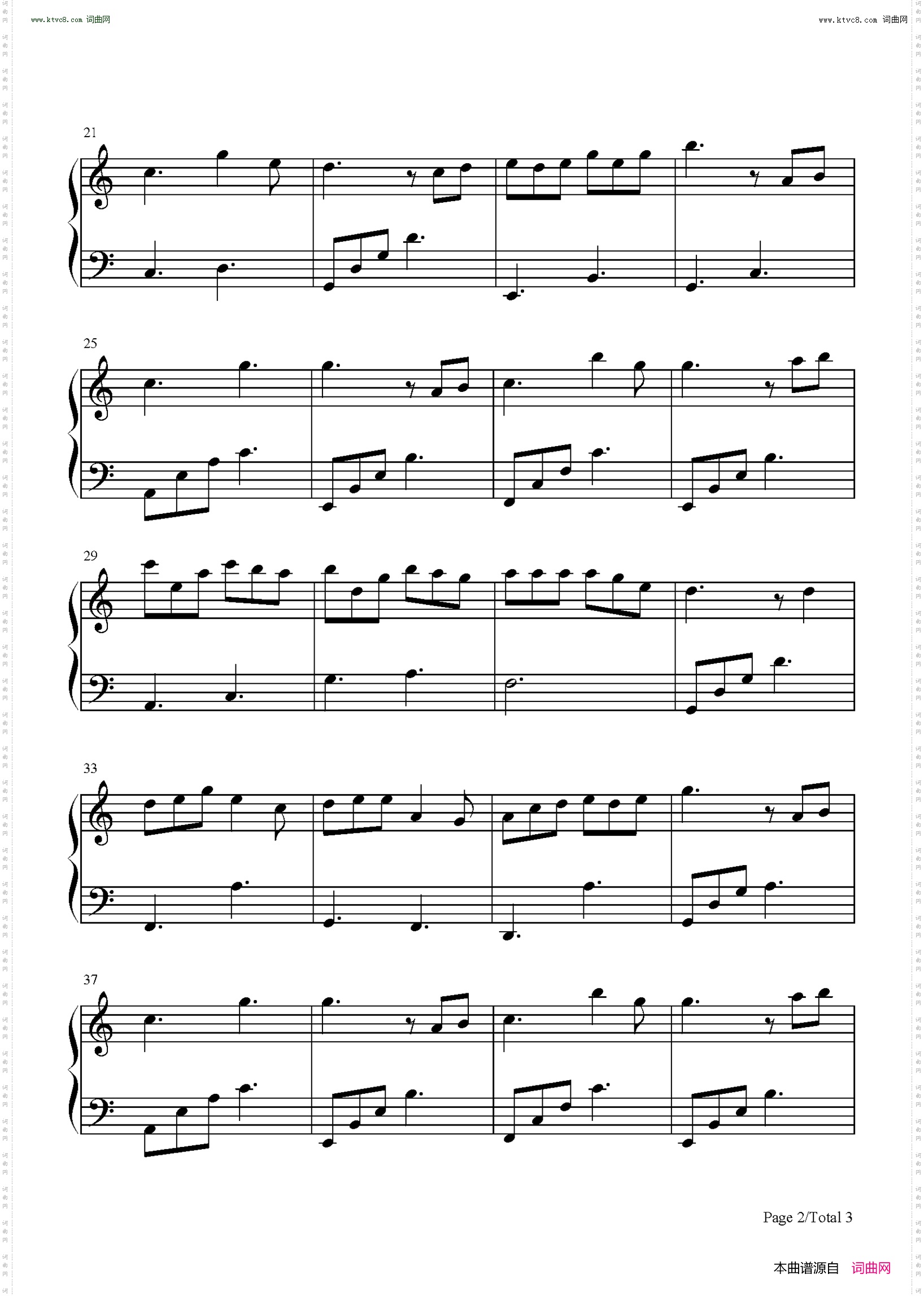 不可说_c调简单版