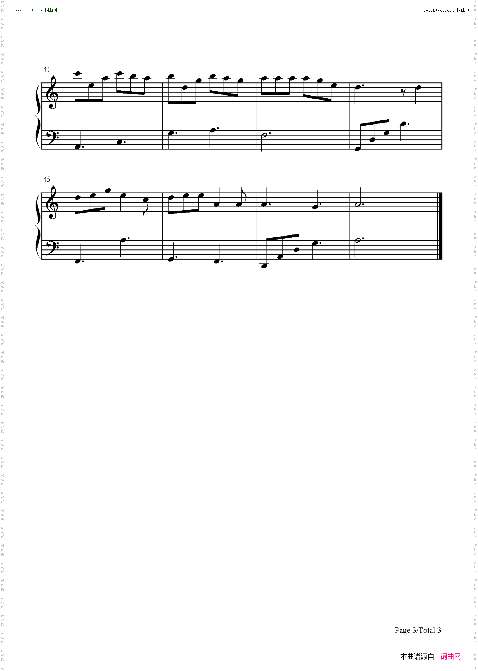 不可说_c调简单版