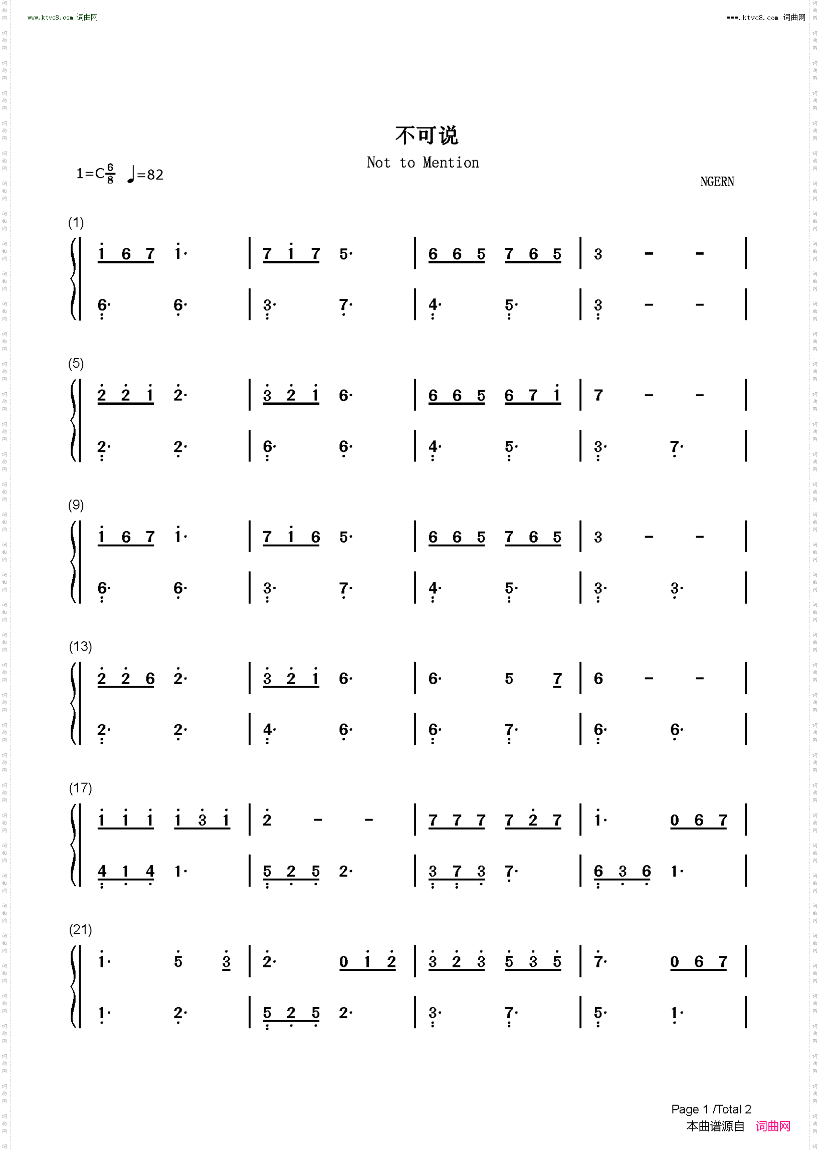 不可说_c调简单版