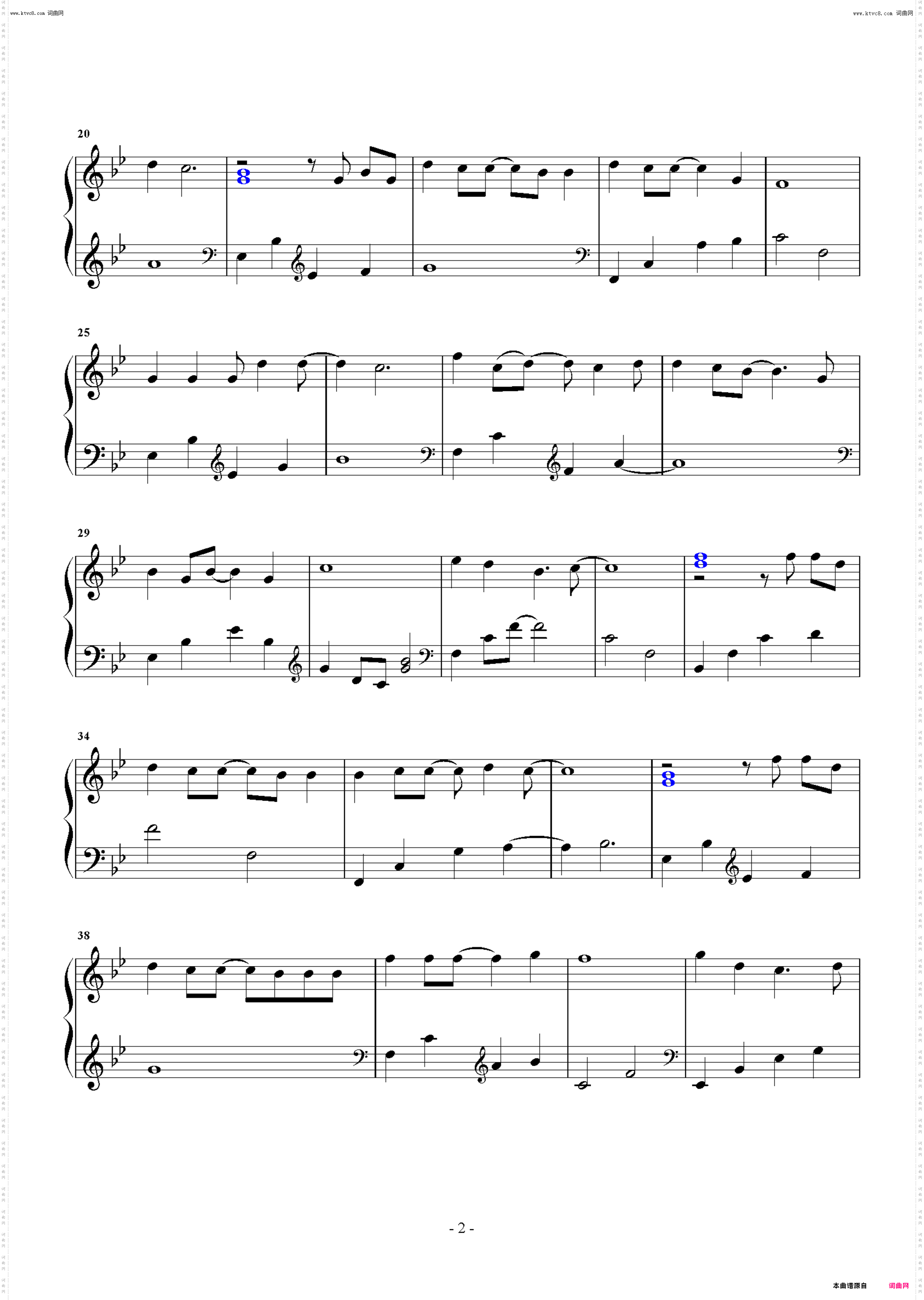 回到夏天 白小婉 独奏