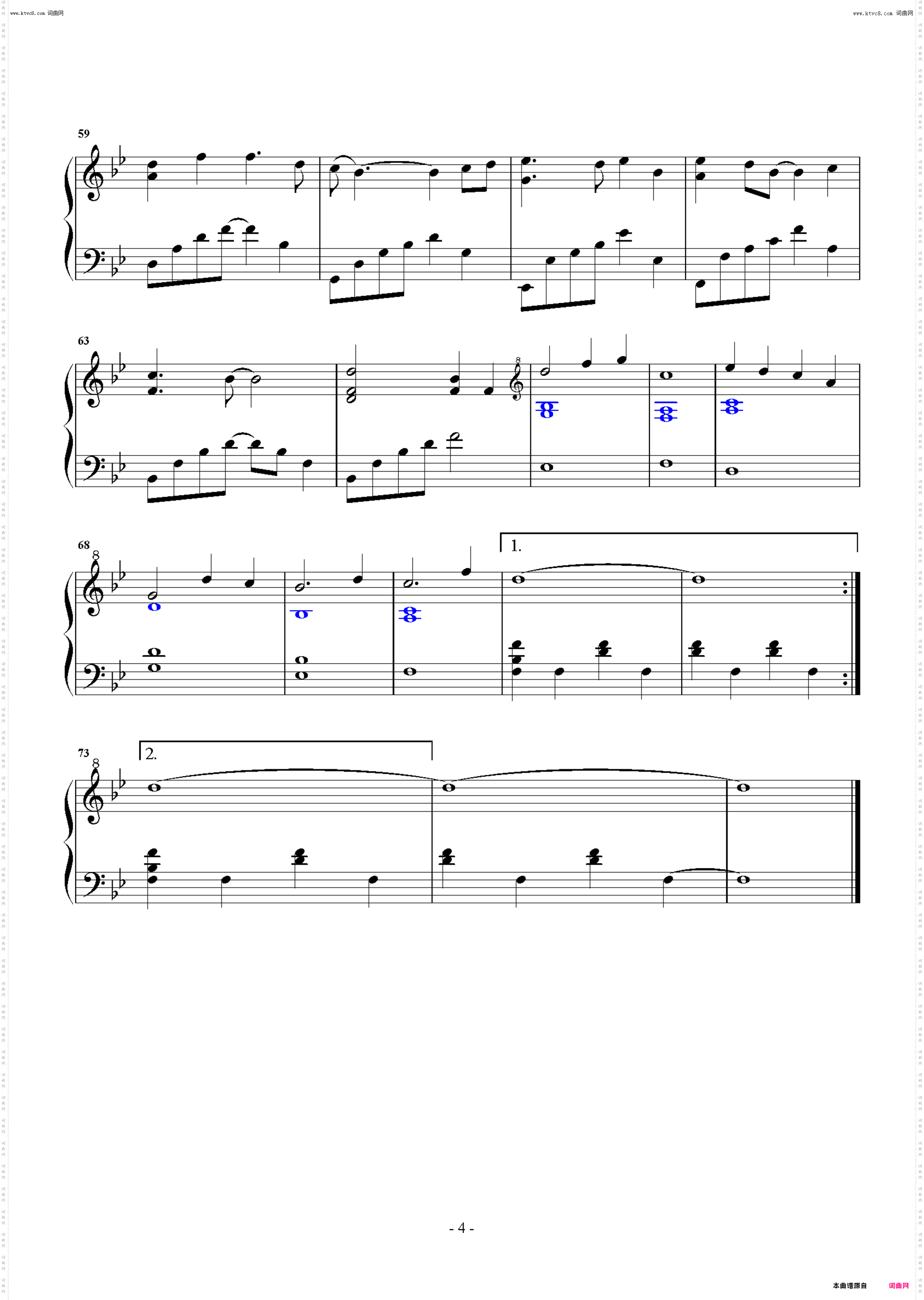 回到夏天 白小婉 独奏