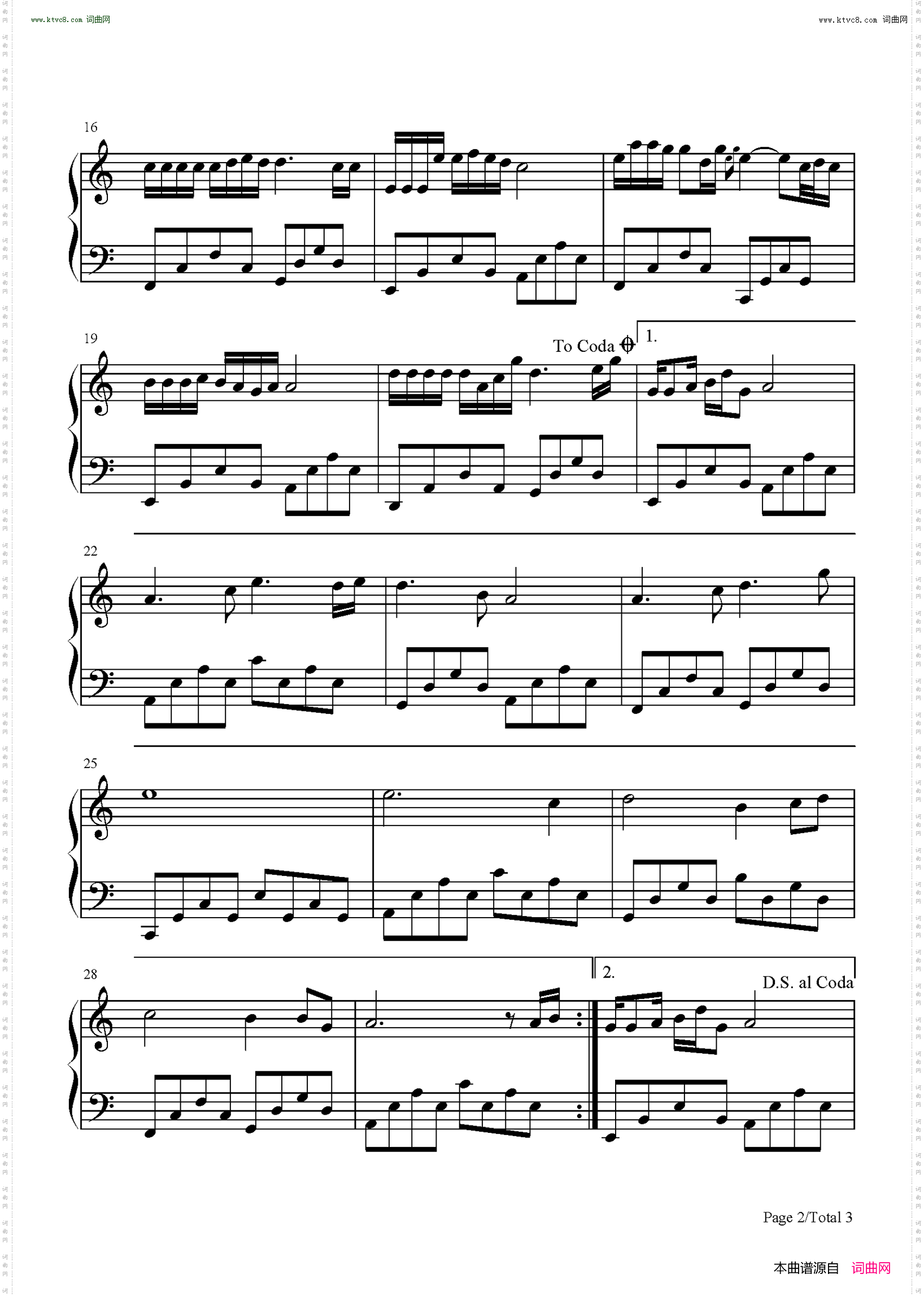 不过人间_C调简单版 抖音热歌