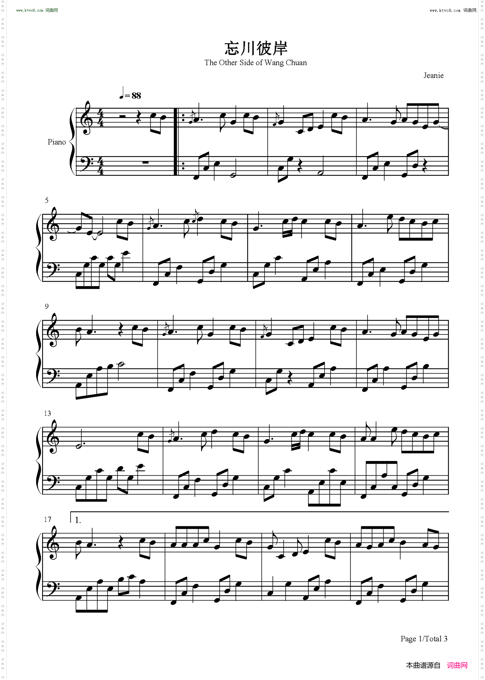 忘川彼岸_C调简单版 抖音热歌