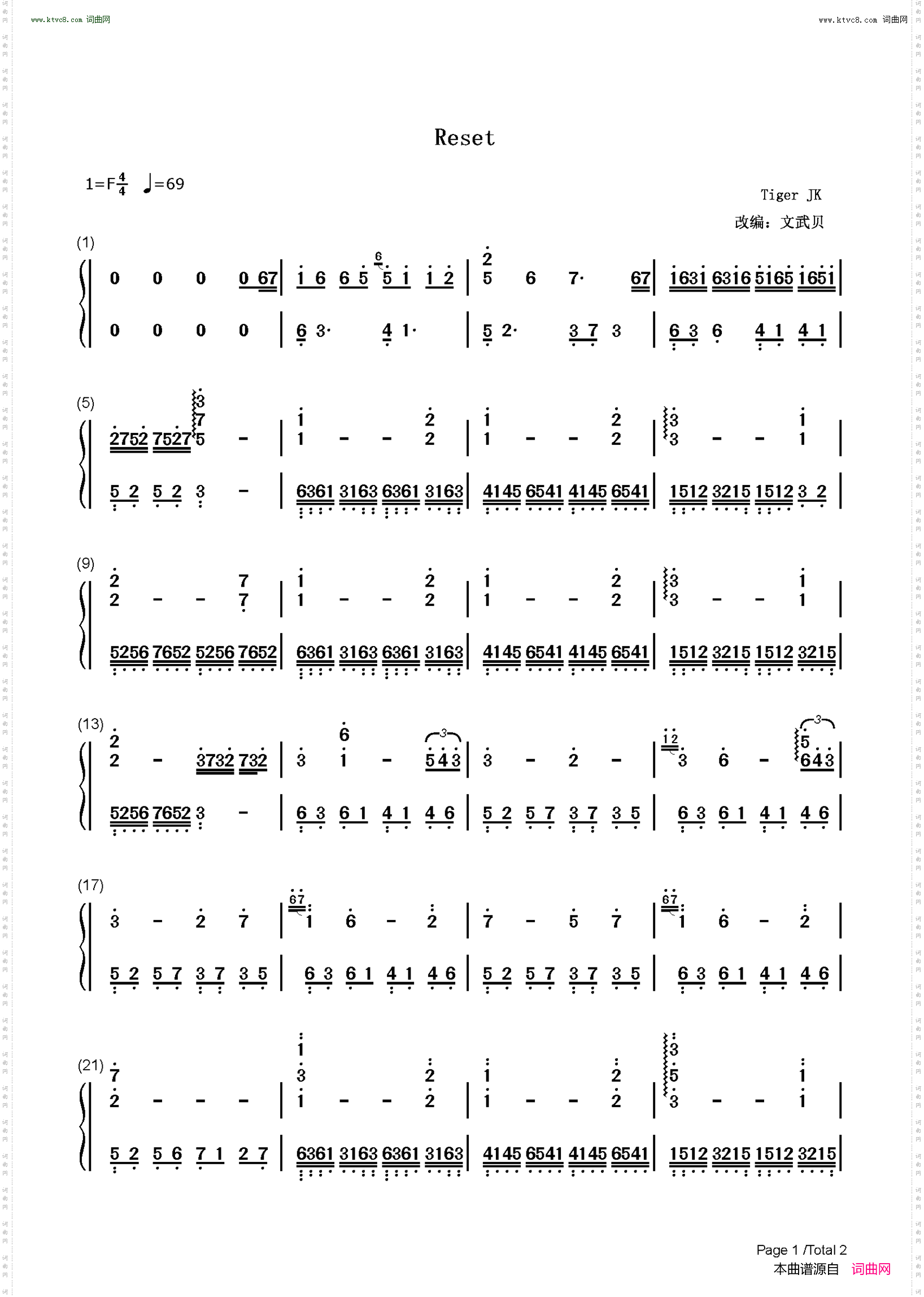 Reset_Who Are You-学校2015插曲