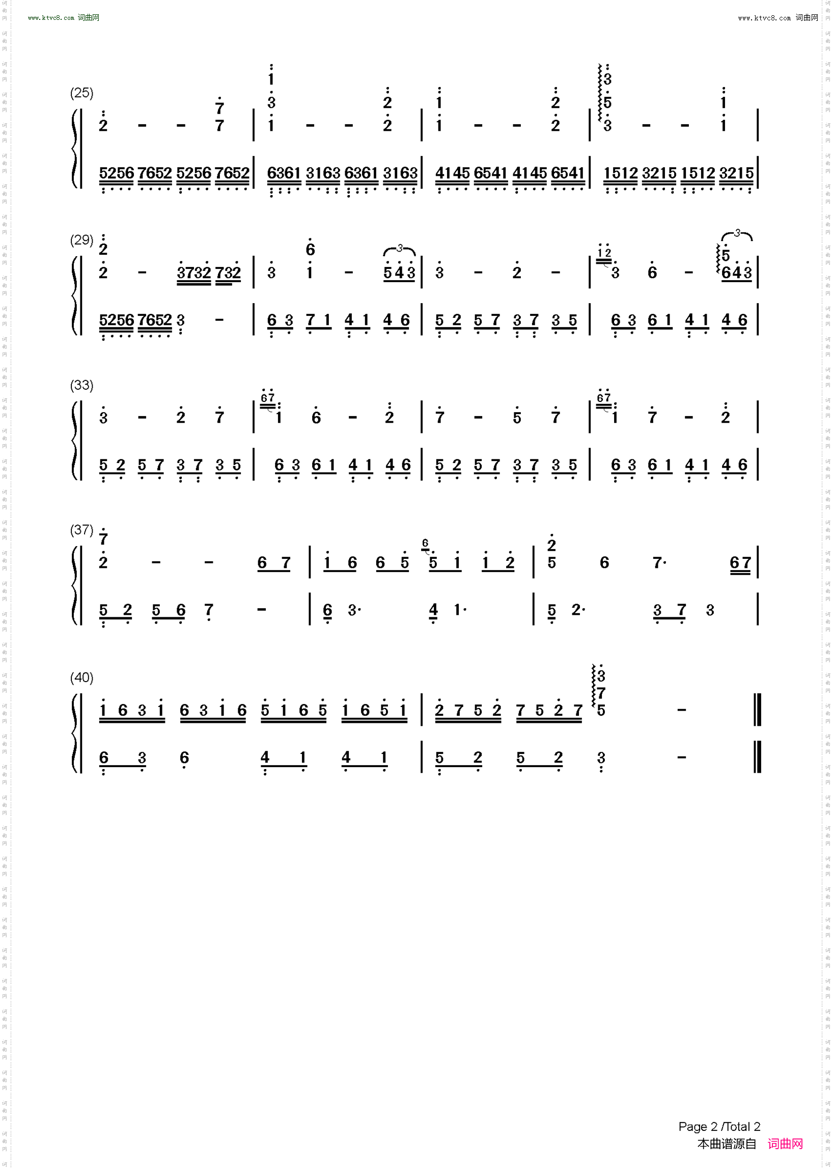 Reset_Who Are You-学校2015插曲