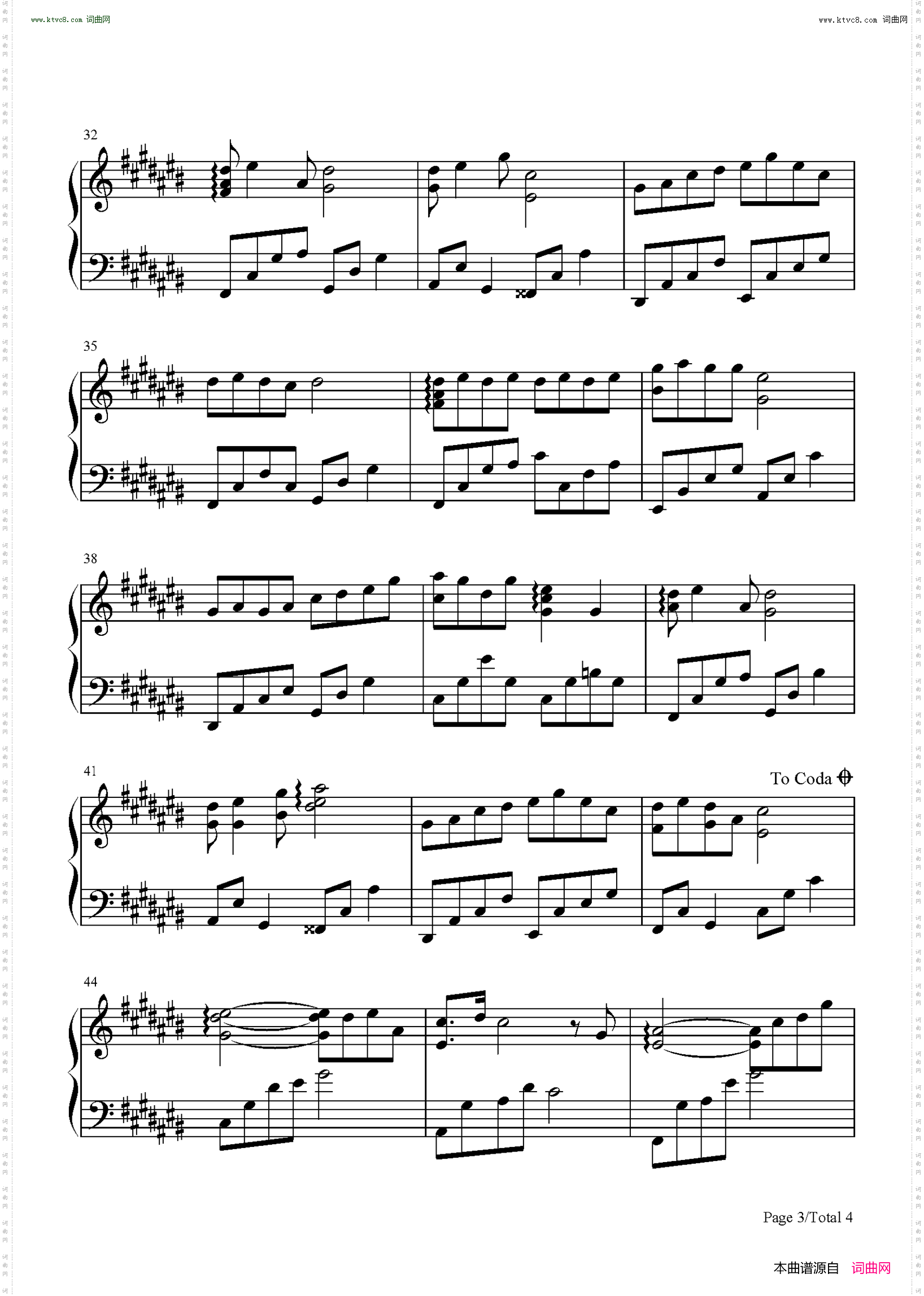 棠梨煎雪_完美版