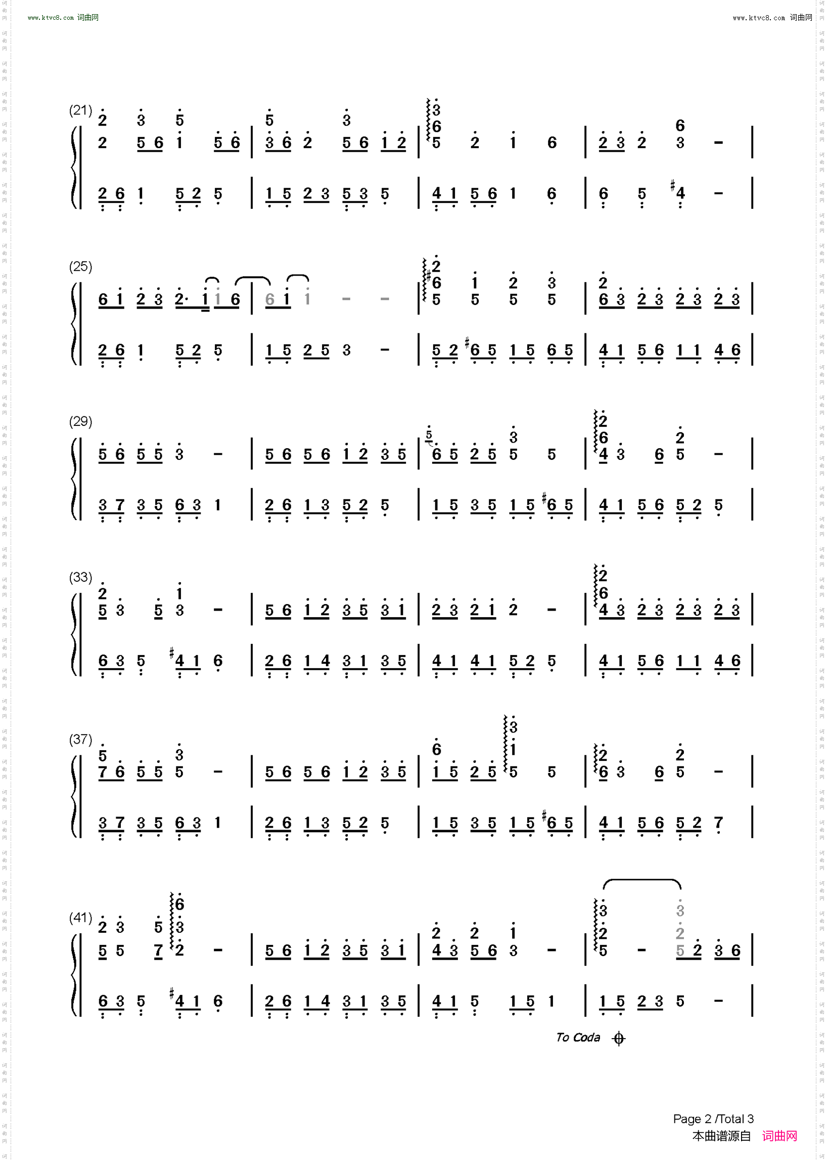 棠梨煎雪_完美版