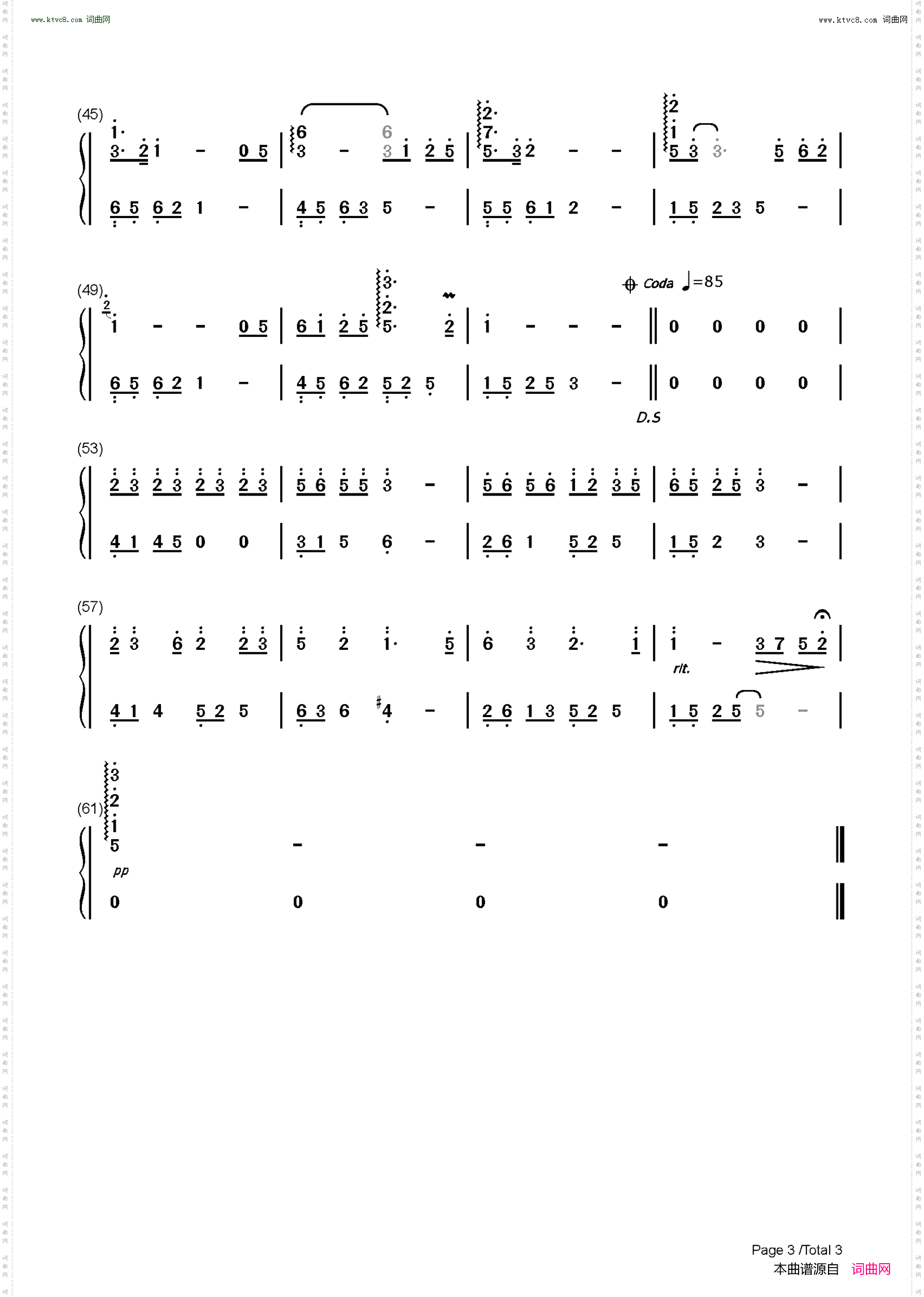 棠梨煎雪_完美版