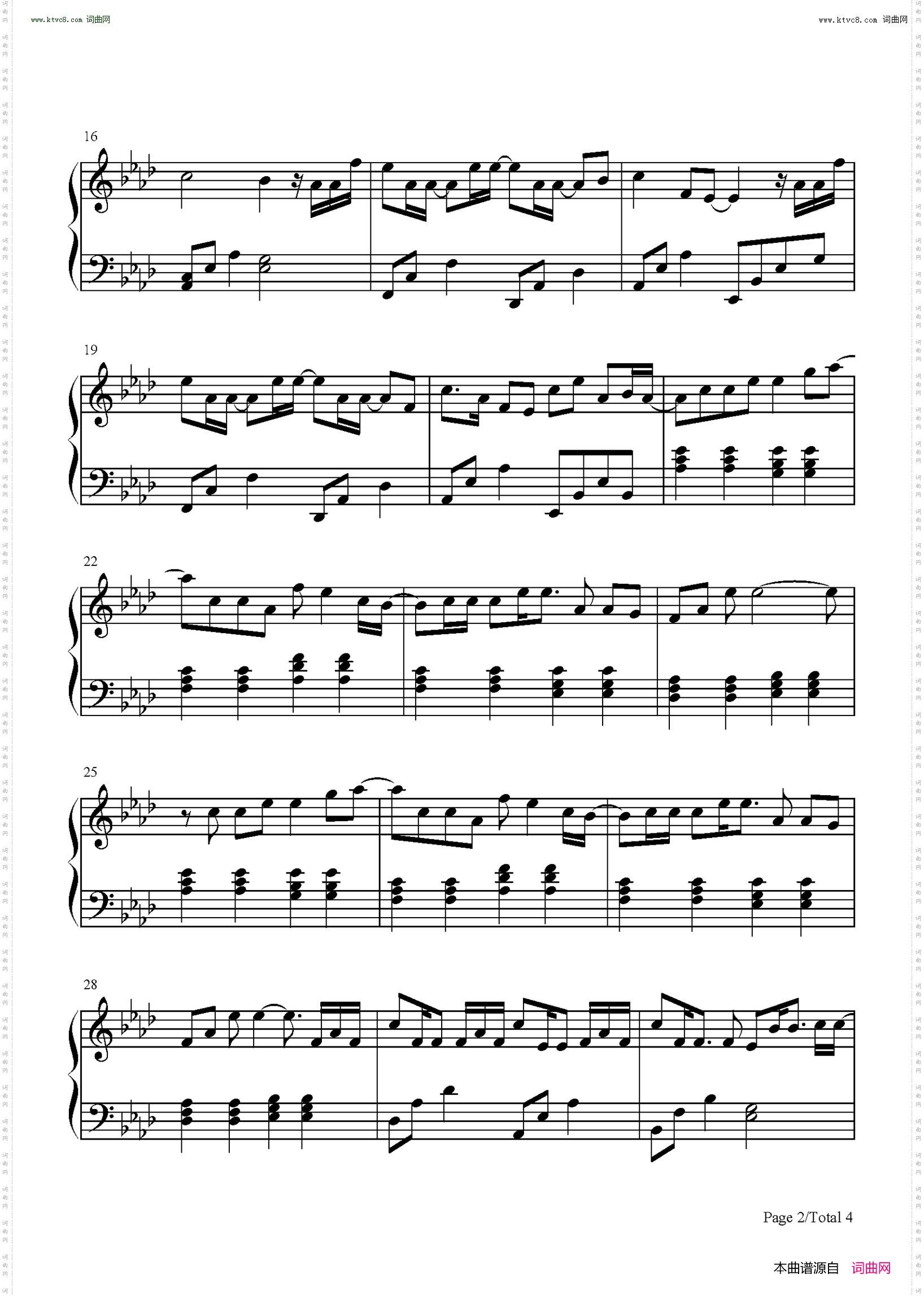 花背后的温柔_完美还原版-流星花园插曲