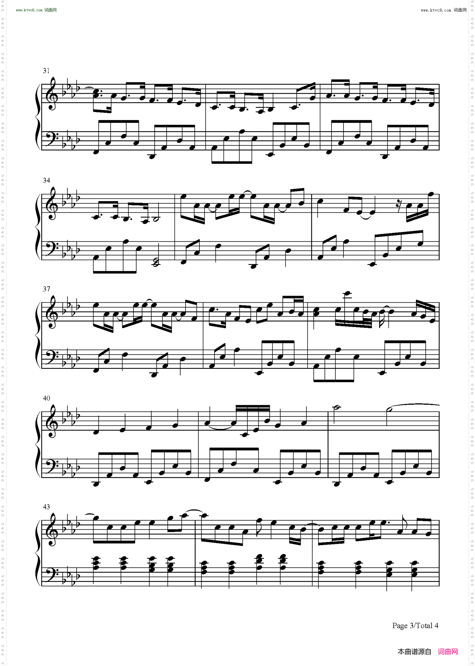 花背后的温柔_完美还原版-流星花园插曲