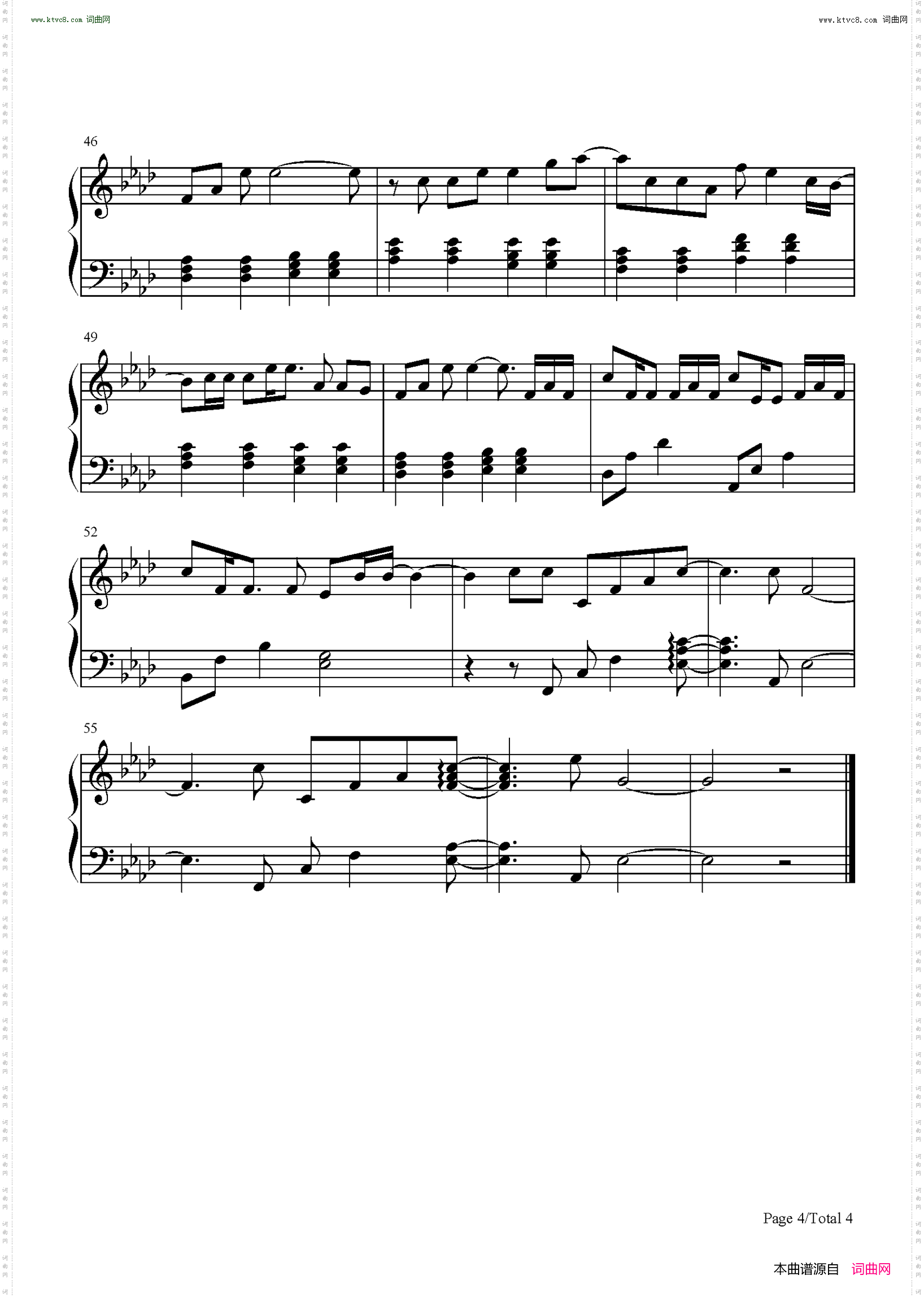 花背后的温柔_完美还原版-流星花园插曲