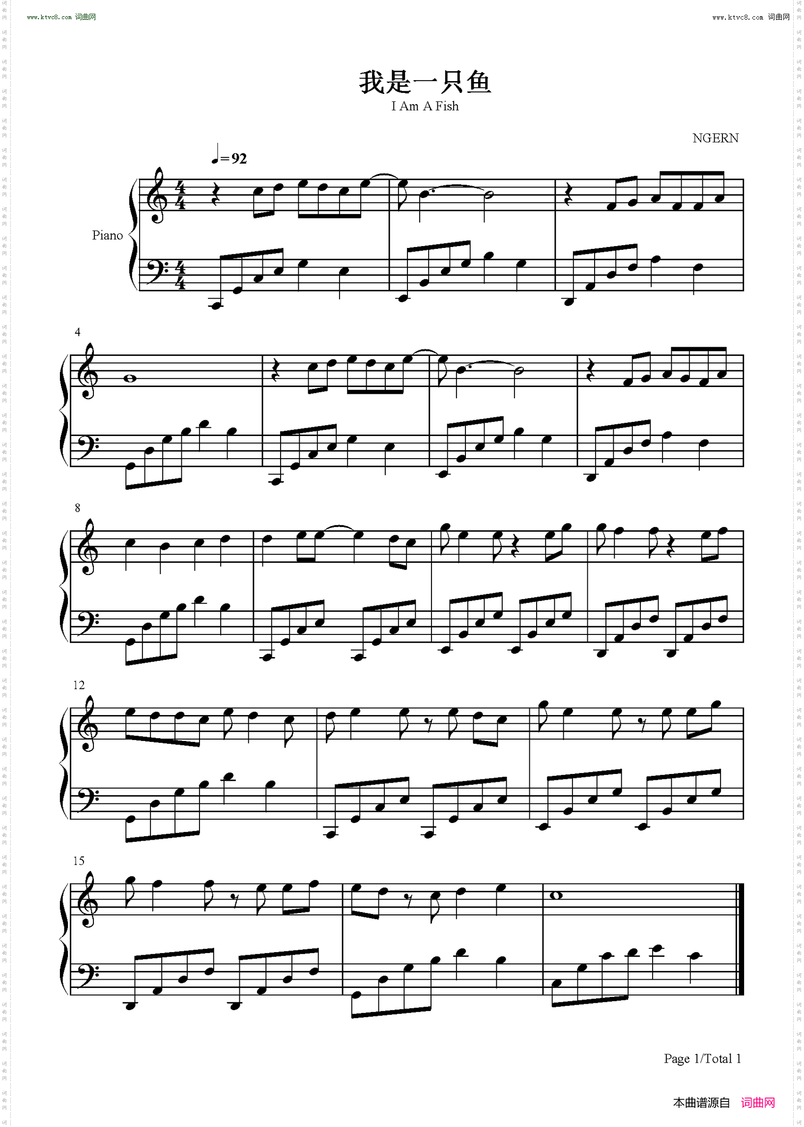 我是一只鱼_C调简单版