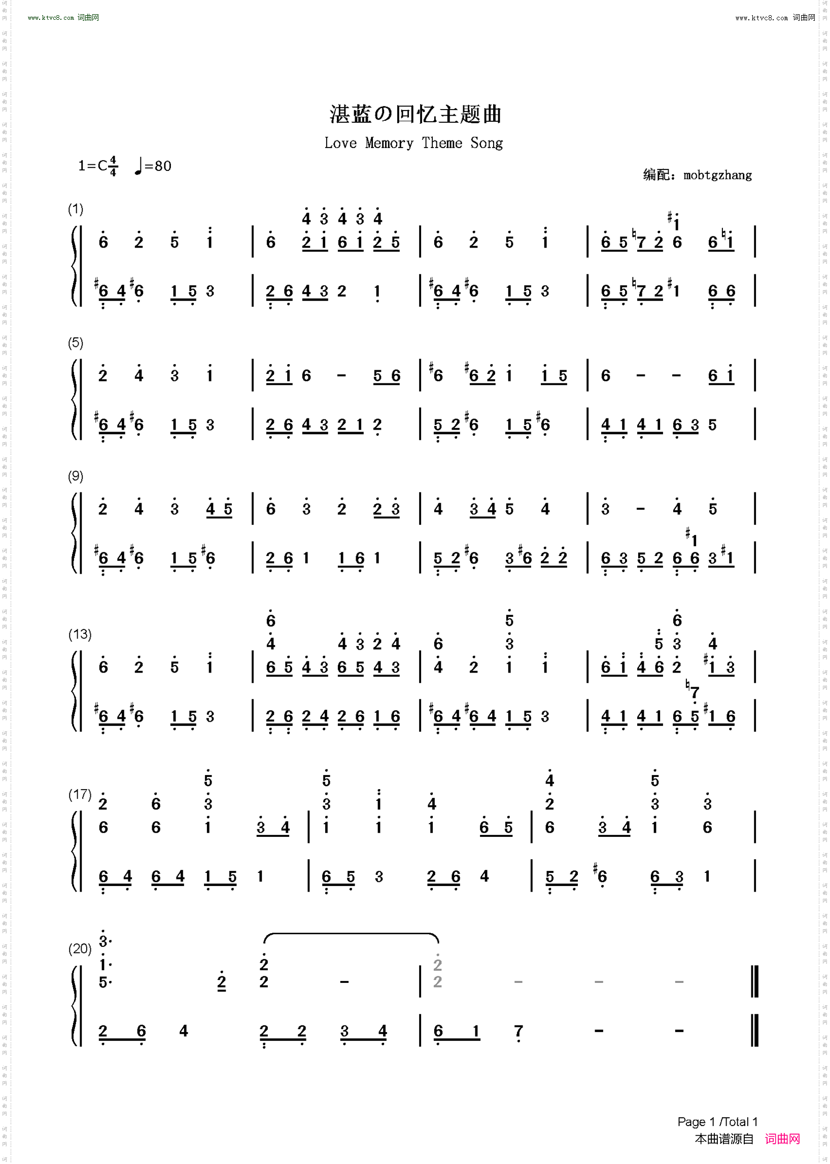 湛蓝回忆主题曲_湛蓝の回忆主题曲