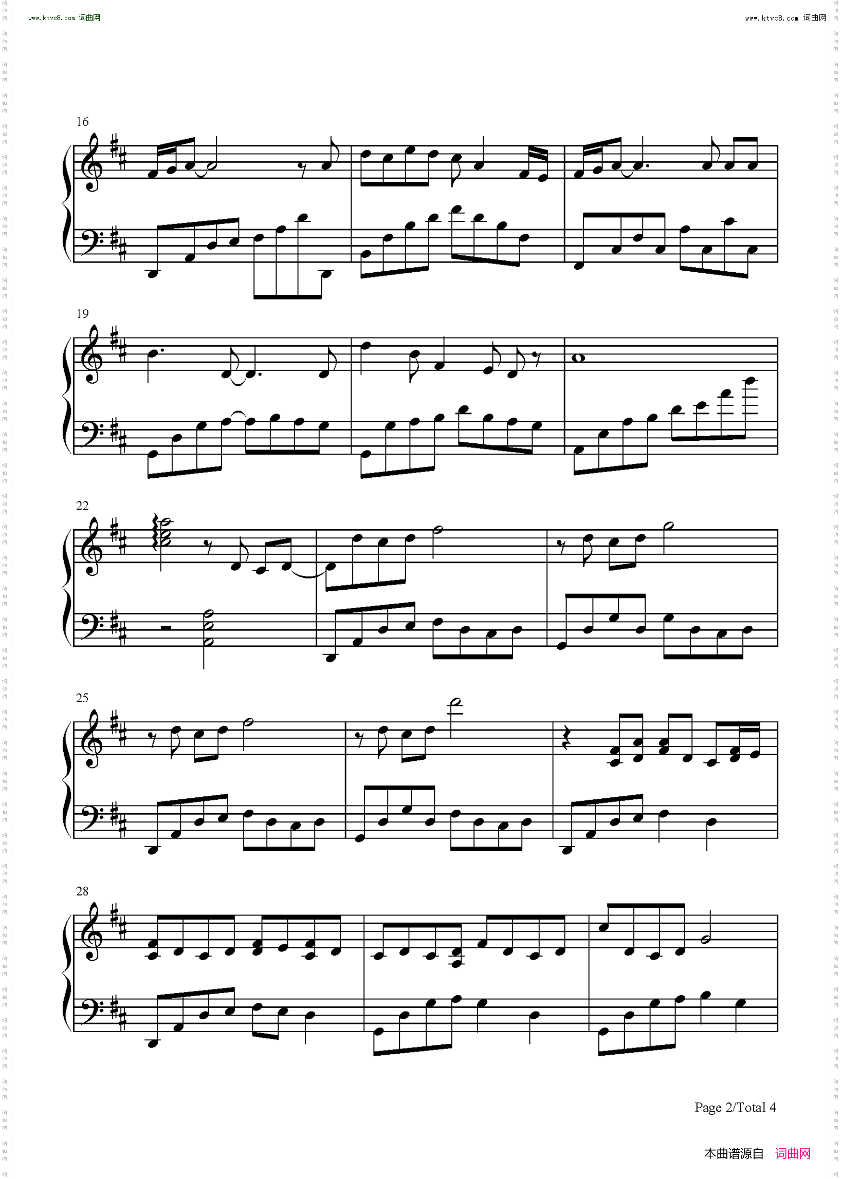 往下跳_重启之极海听雷插曲