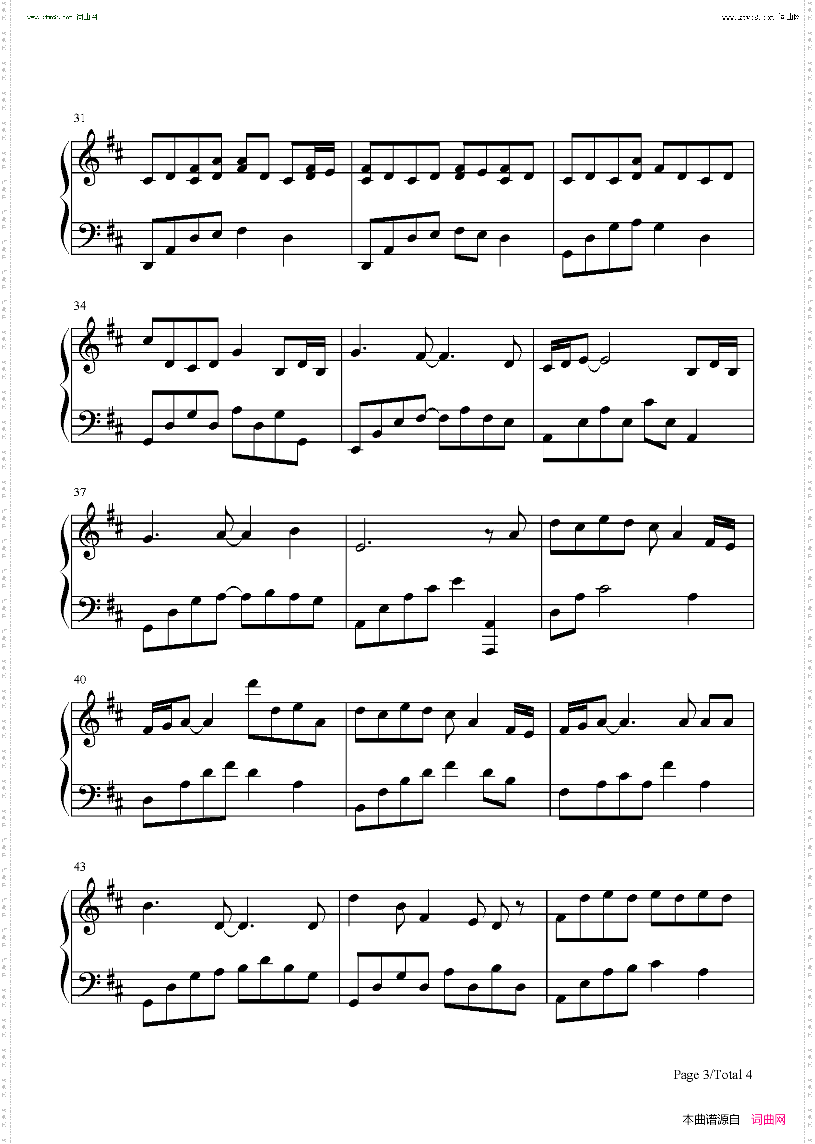往下跳_重启之极海听雷插曲