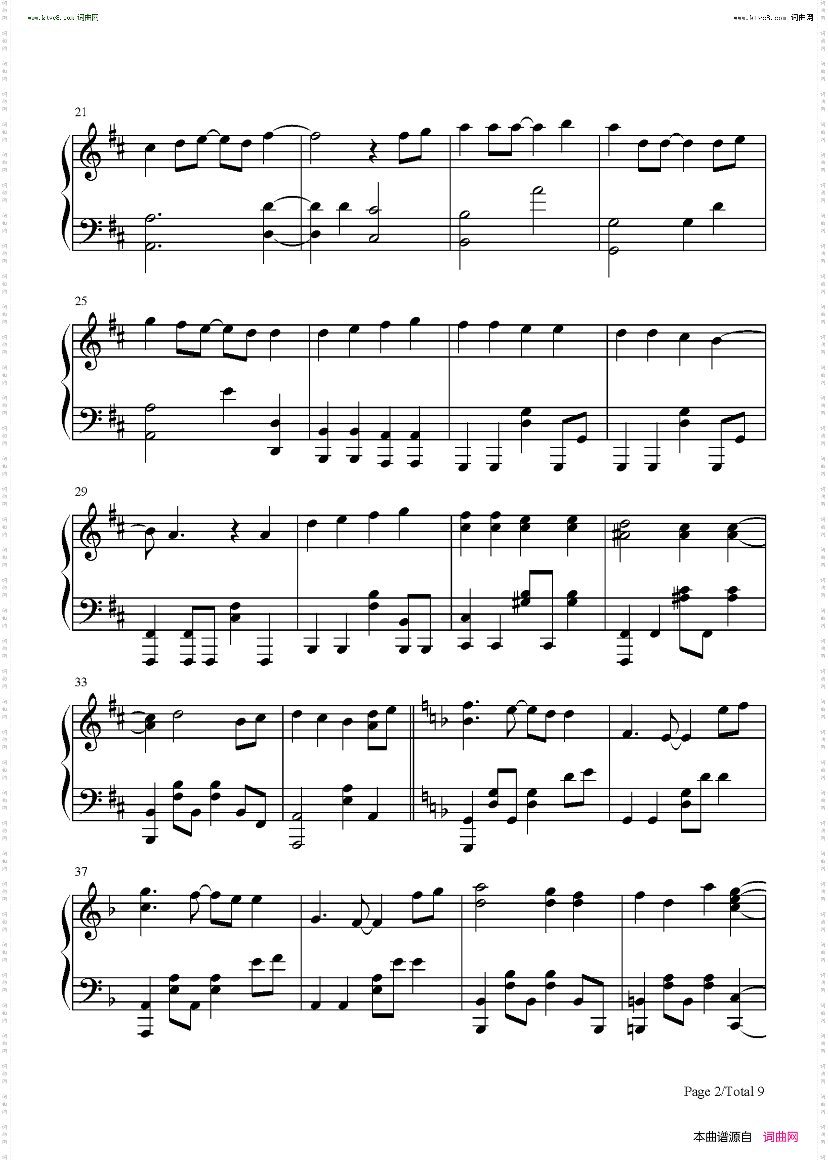 炎_鬼灭之刃无限列车篇主题曲