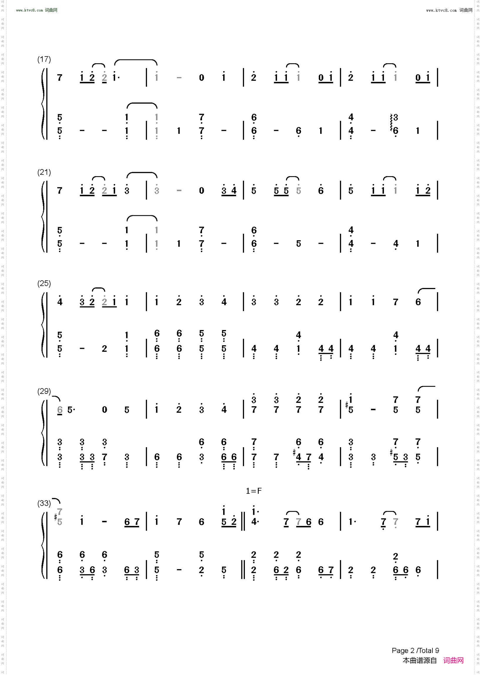 炎_鬼灭之刃无限列车篇主题曲