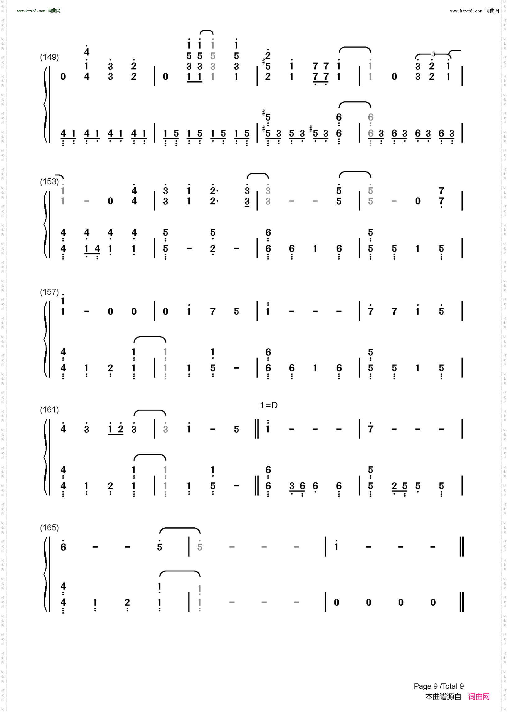 炎_鬼灭之刃无限列车篇主题曲