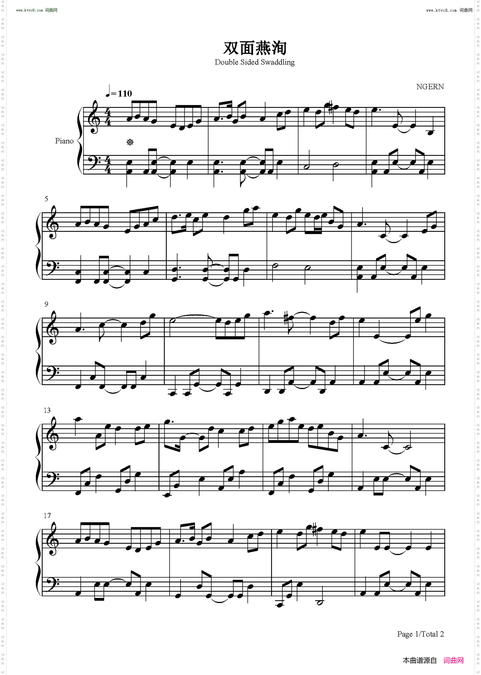 双面燕洵_C调简单版