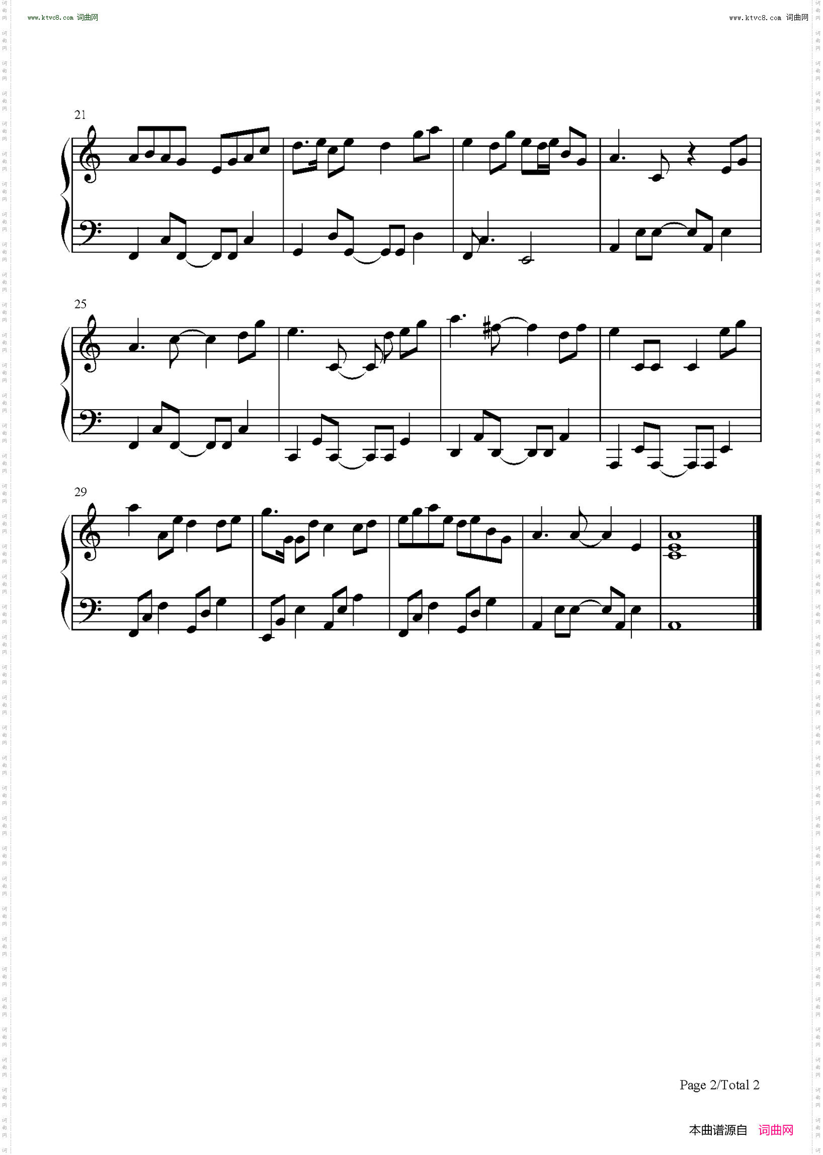 双面燕洵_C调简单版