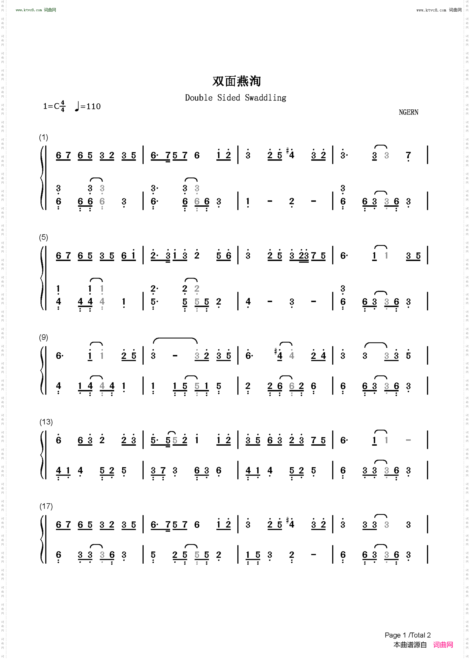 双面燕洵_C调简单版