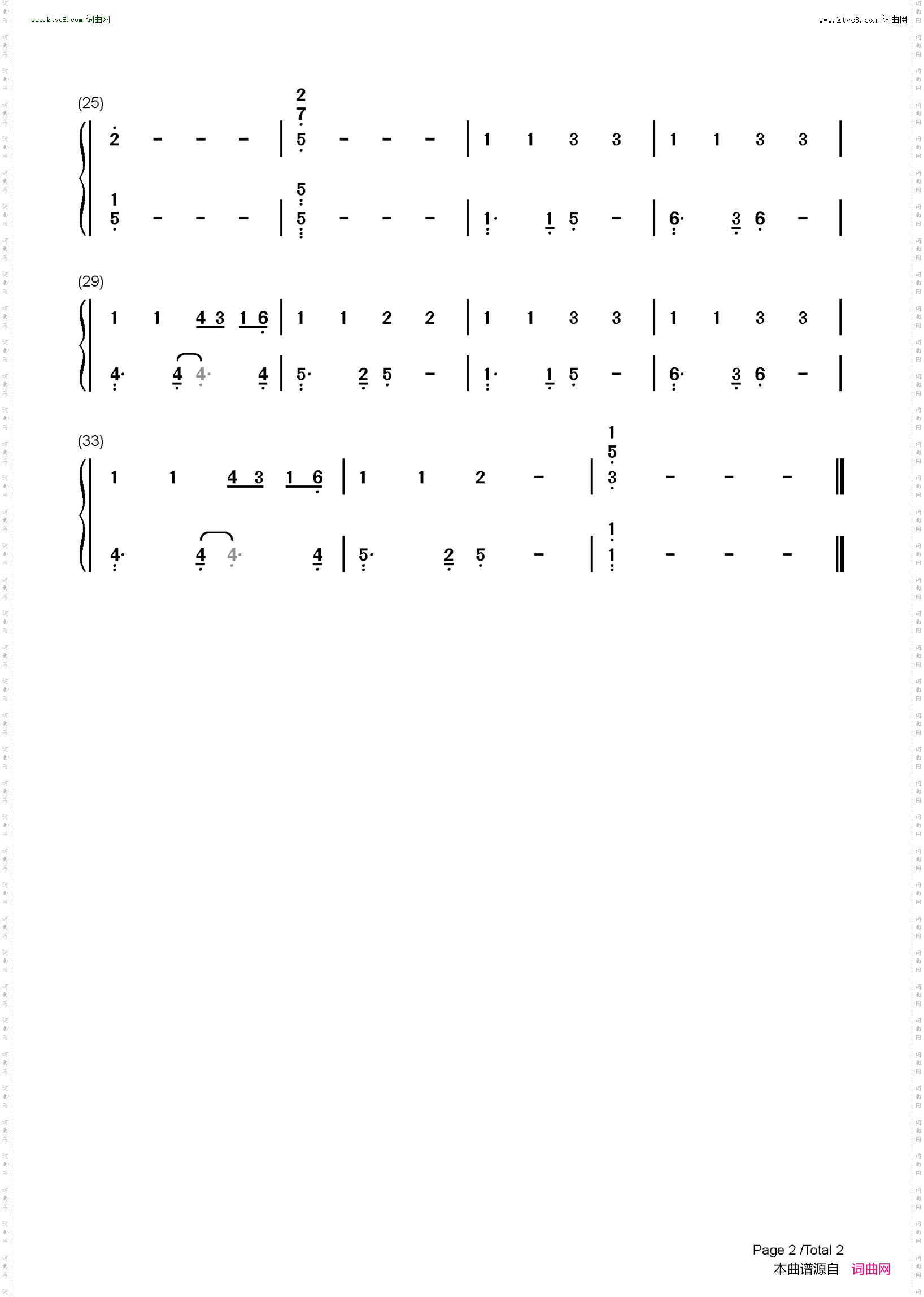 画_C调简单版