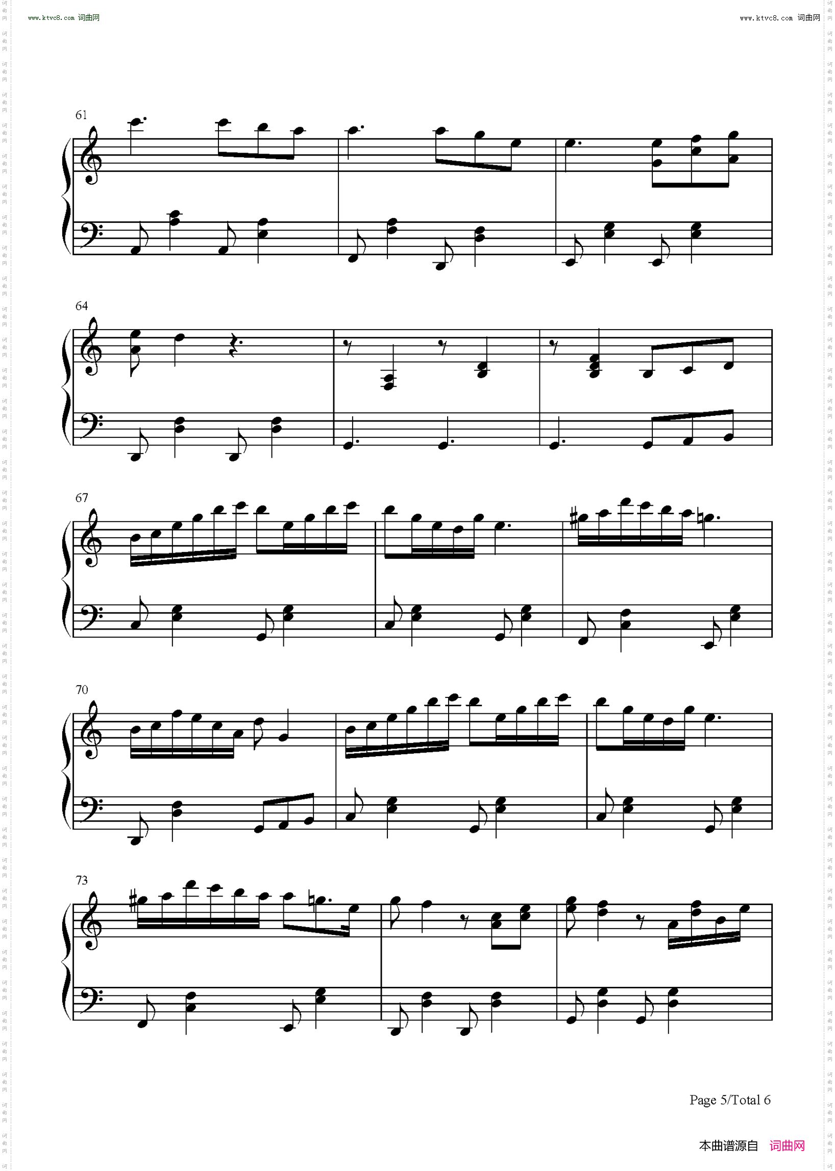 阳光舞甜橙_唯美纯音乐