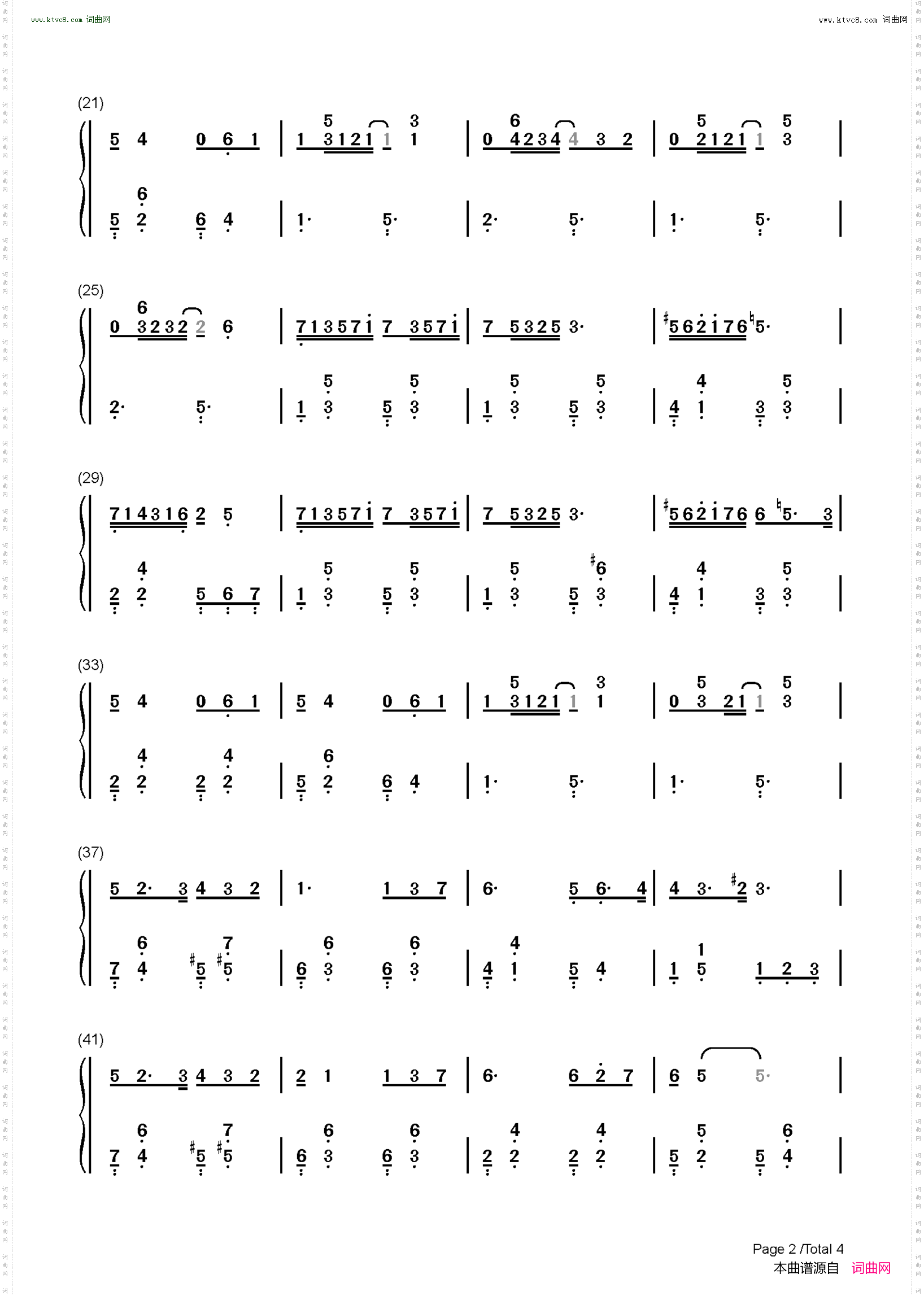 阳光舞甜橙_唯美纯音乐