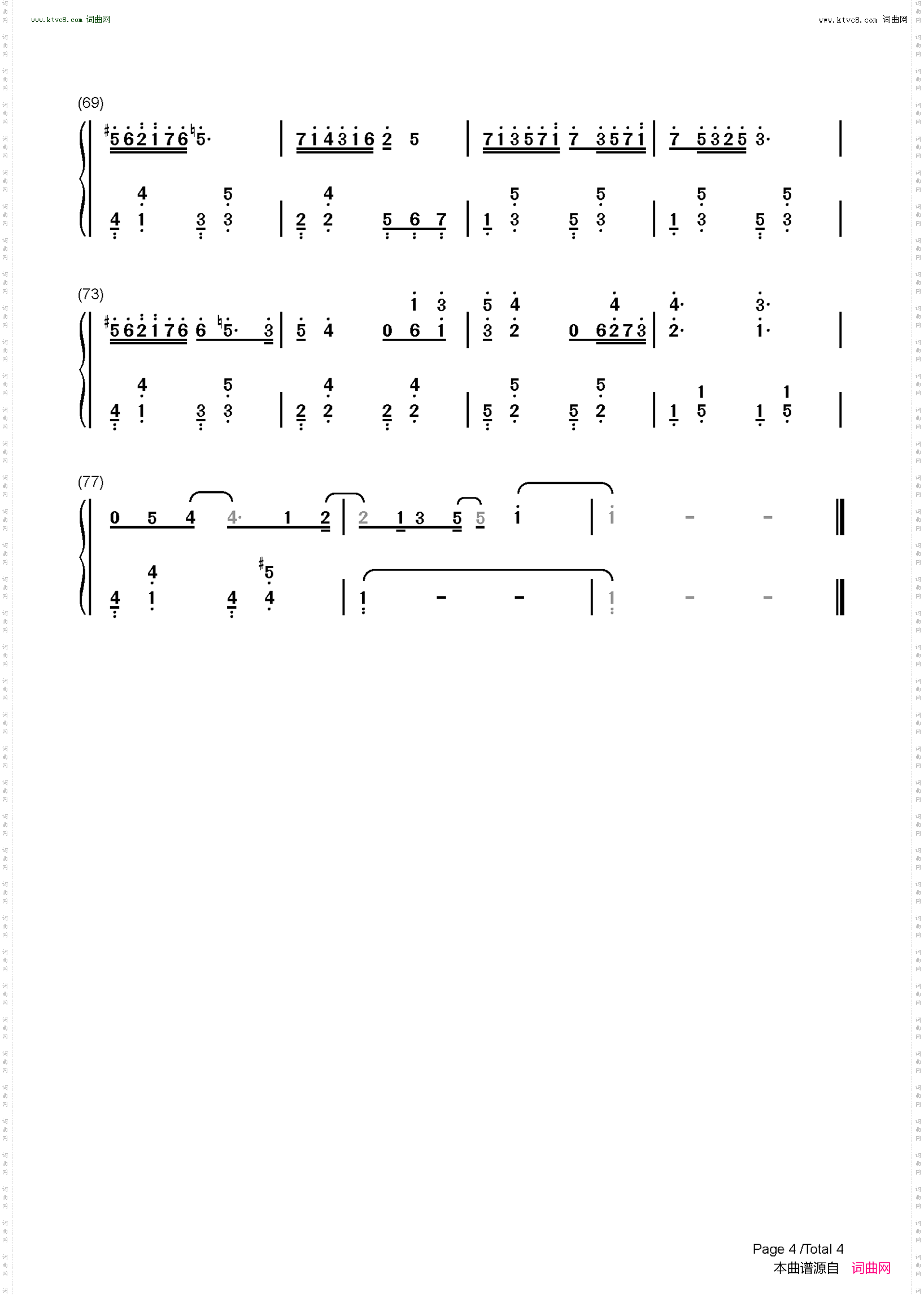 阳光舞甜橙_唯美纯音乐