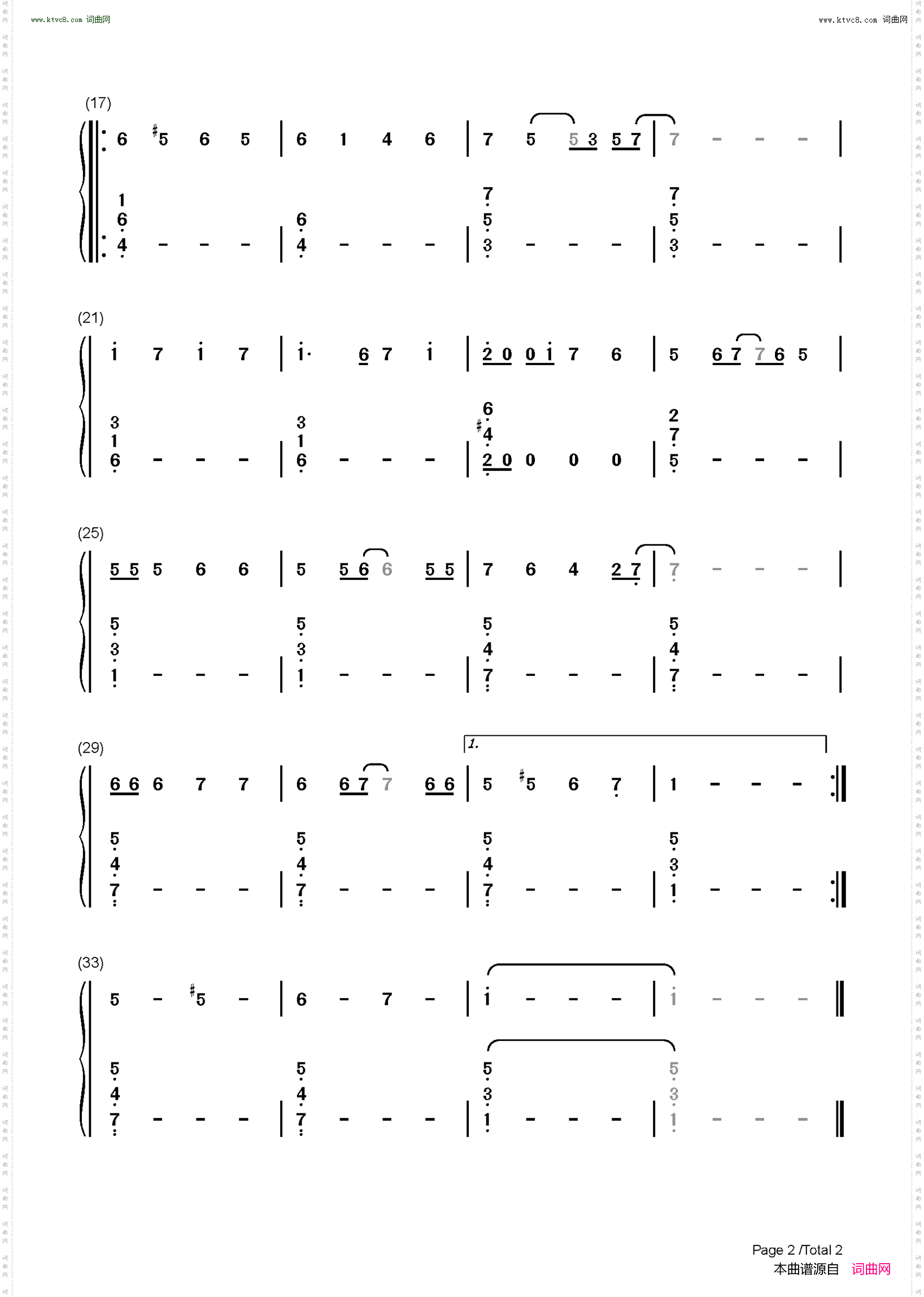 Rockin Around the Christmas Tree_C调简单版-圣诞歌曲
