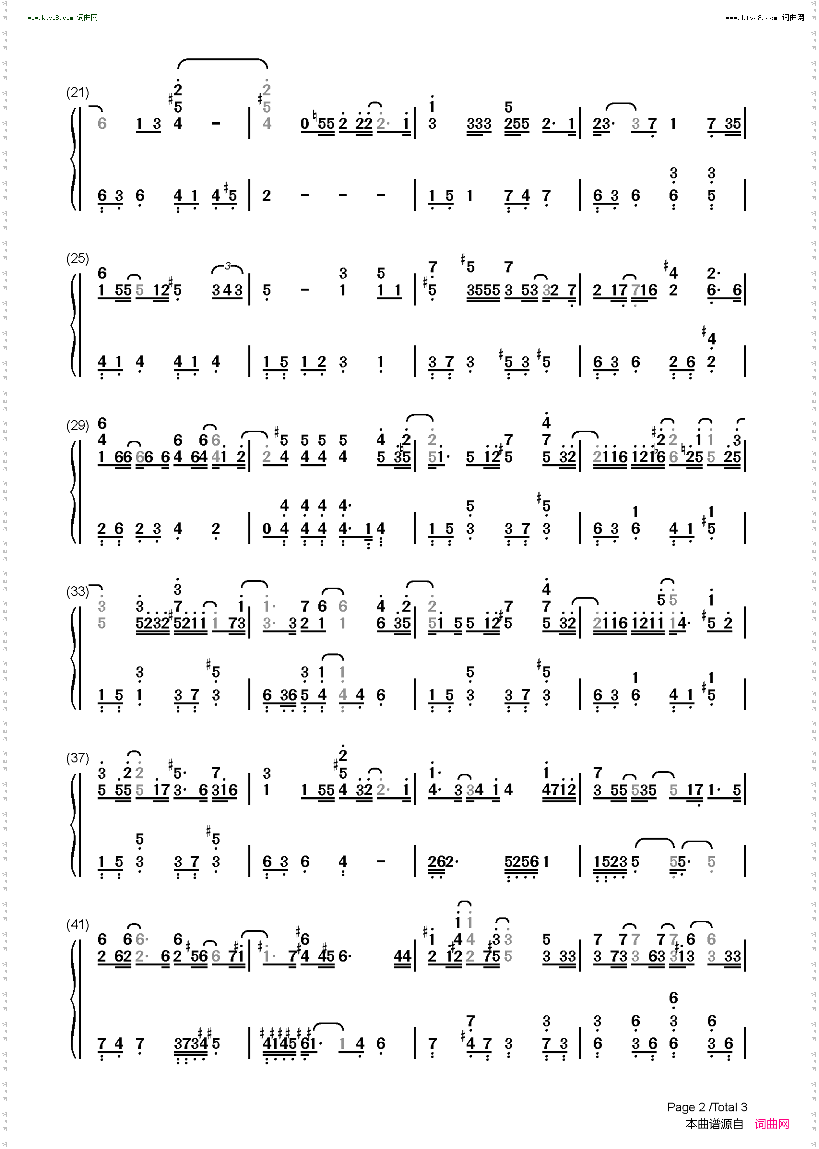 I Just Want To Stay With You_The King永远的君主插曲